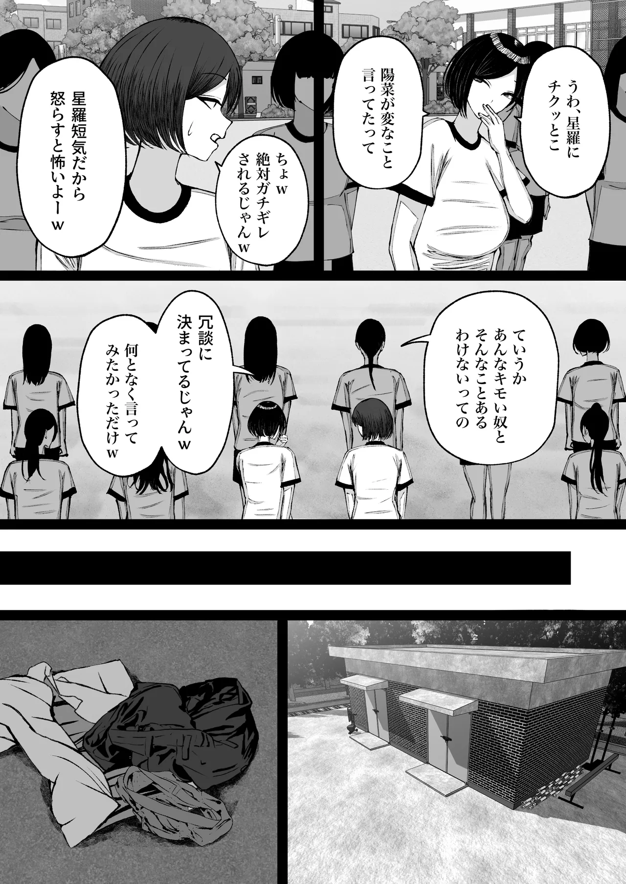 หน้า 44