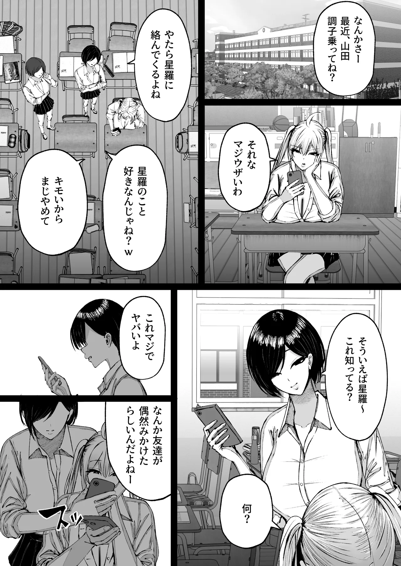 หน้า 53