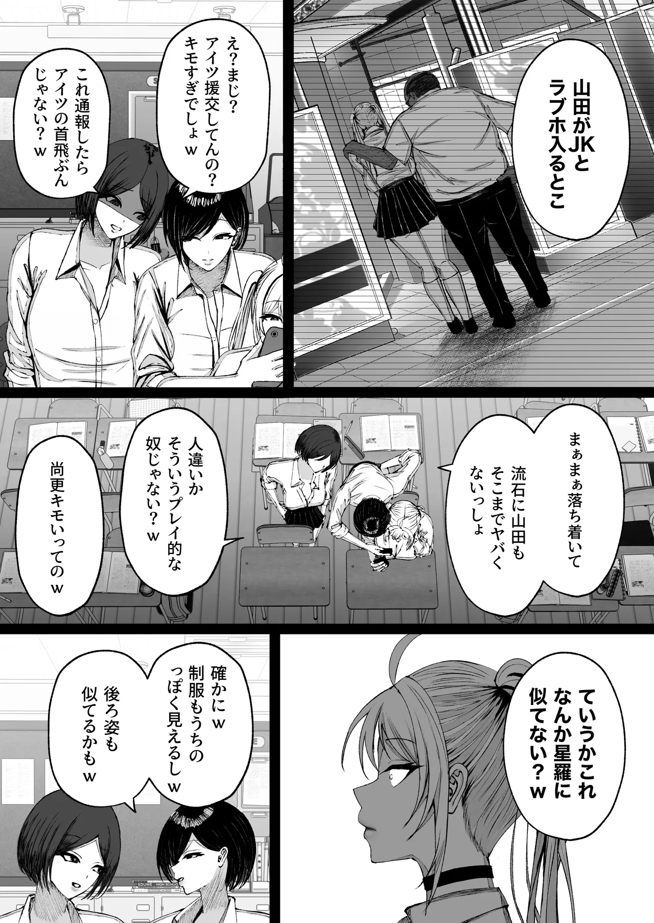 หน้า 54