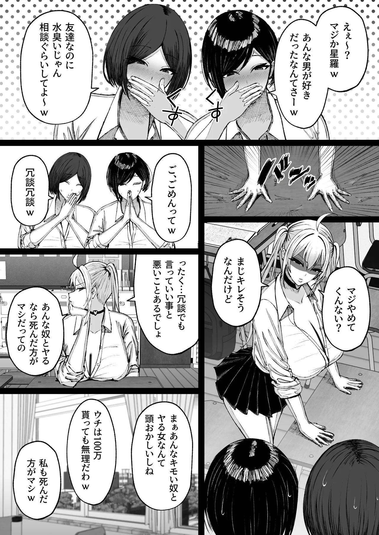 หน้า 55