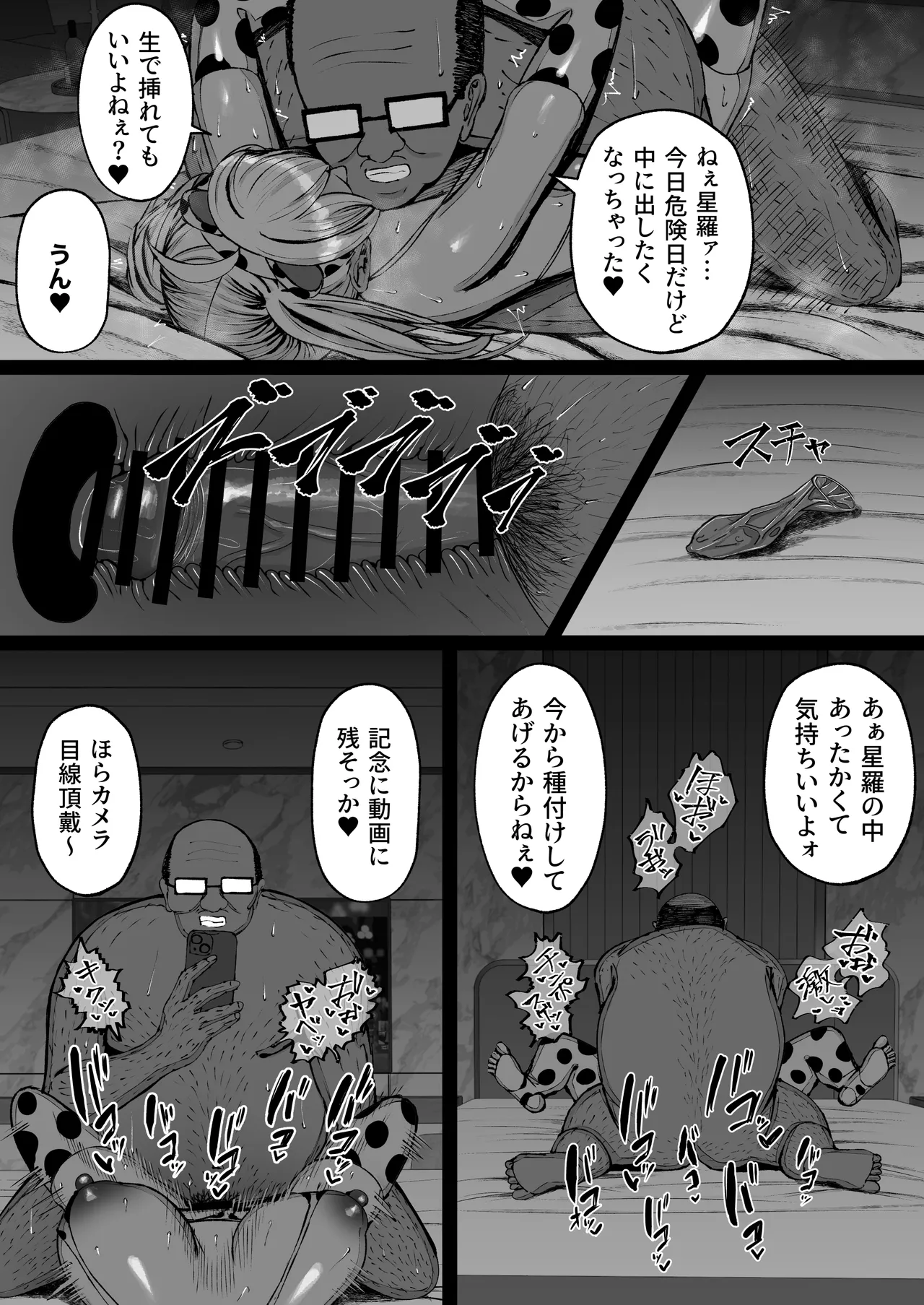 หน้า 74