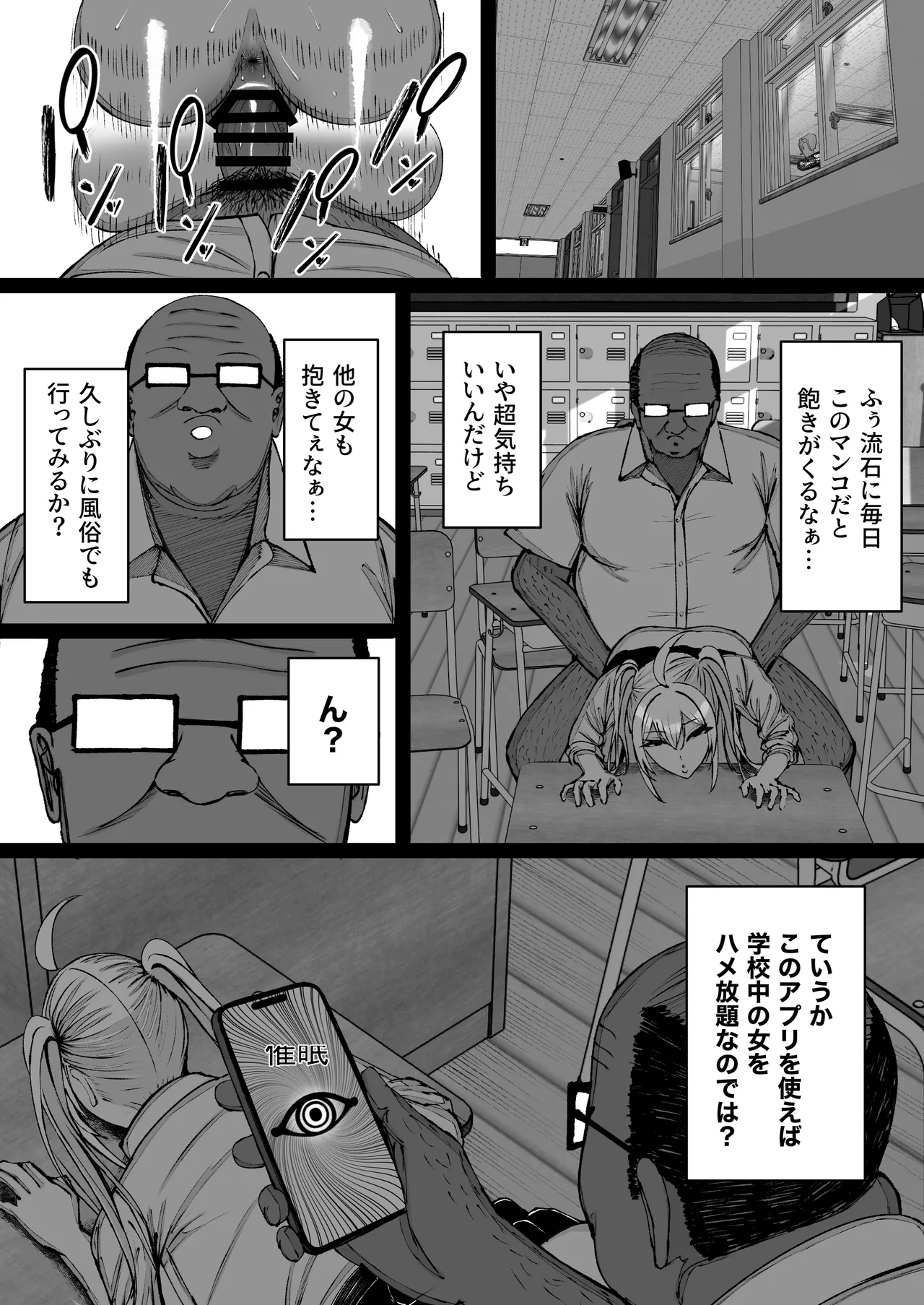 หน้า 79