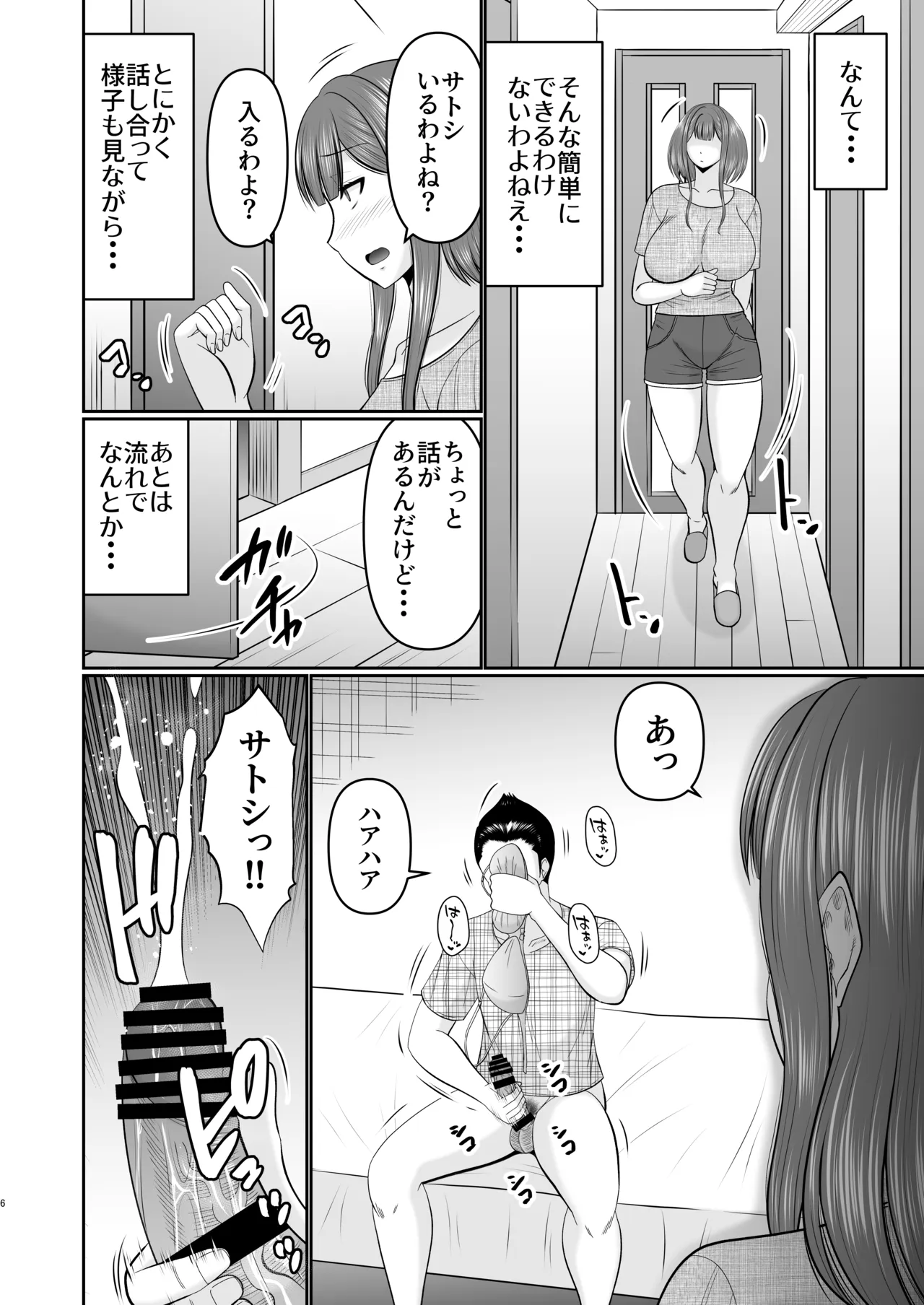 หน้า 5