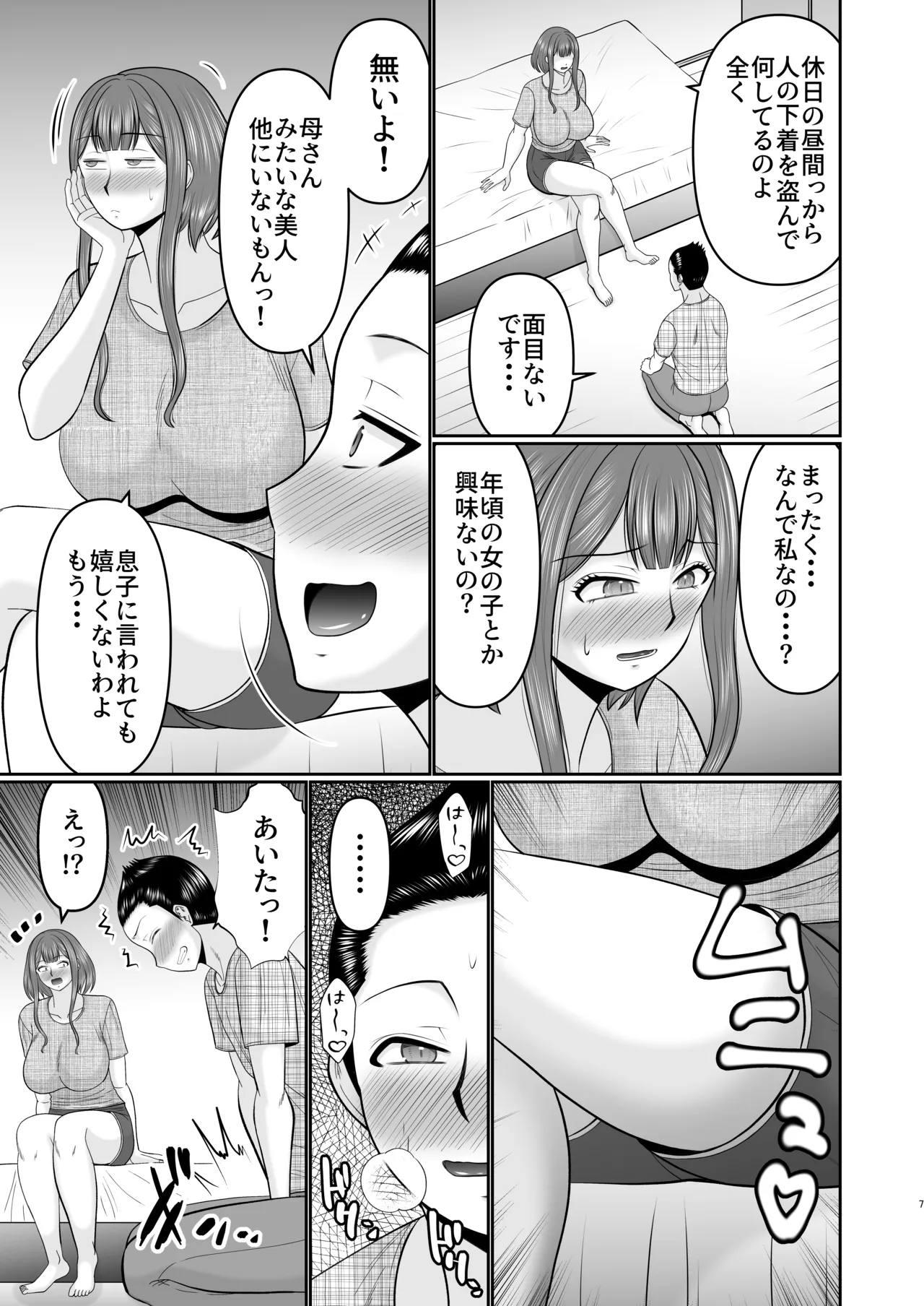 หน้า 6