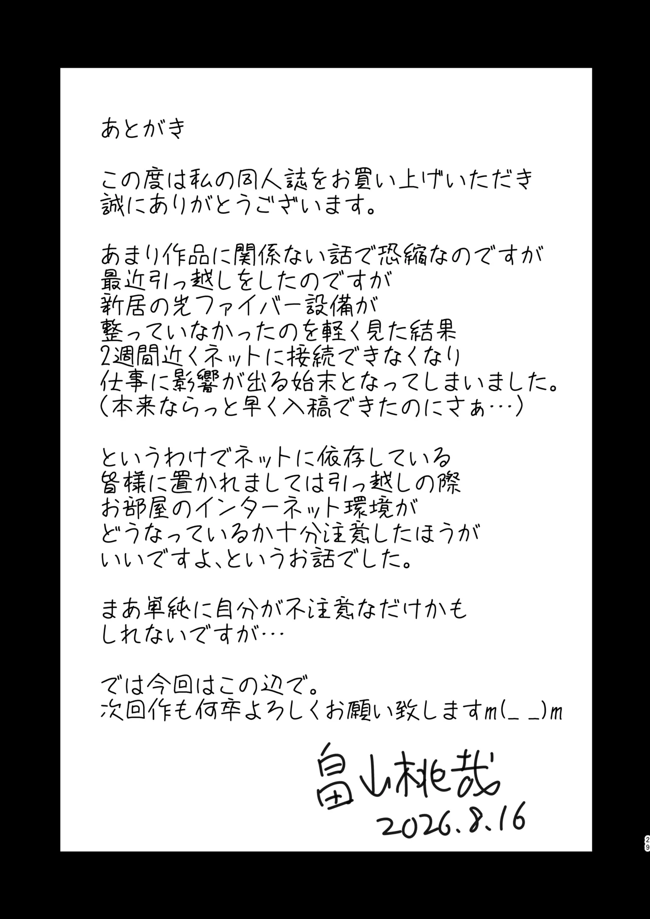 หน้า 28