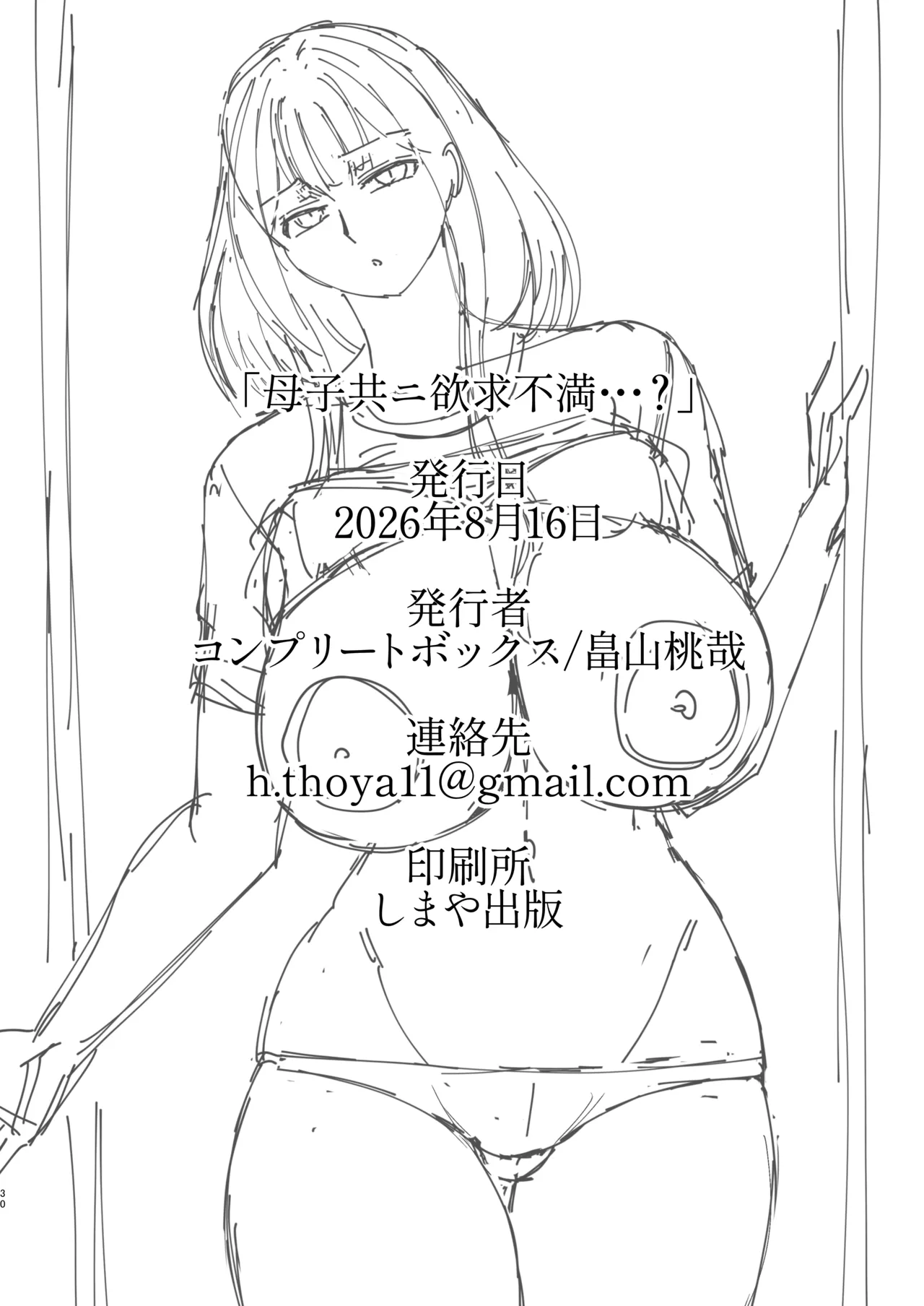 หน้า 29