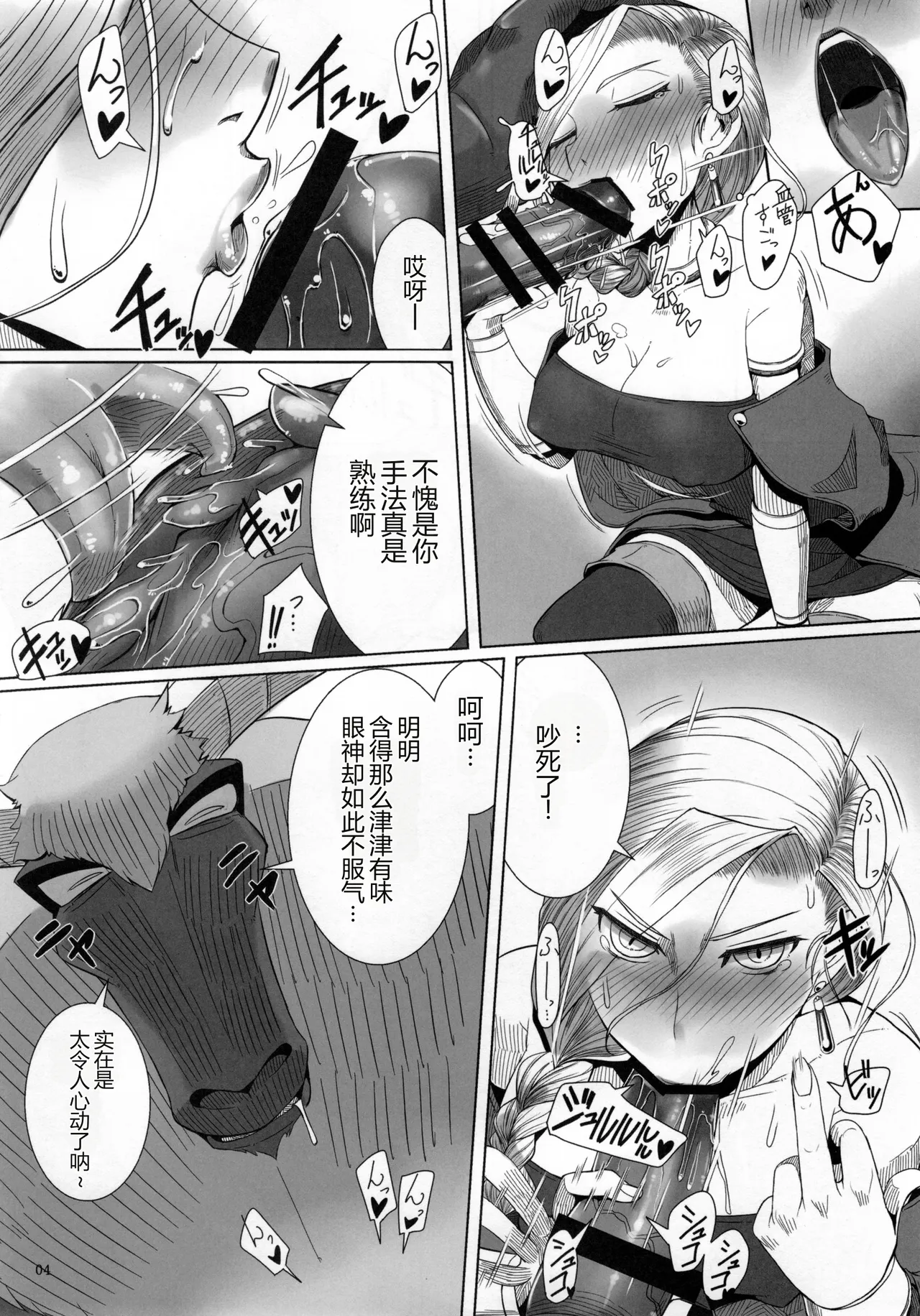 หน้า 6