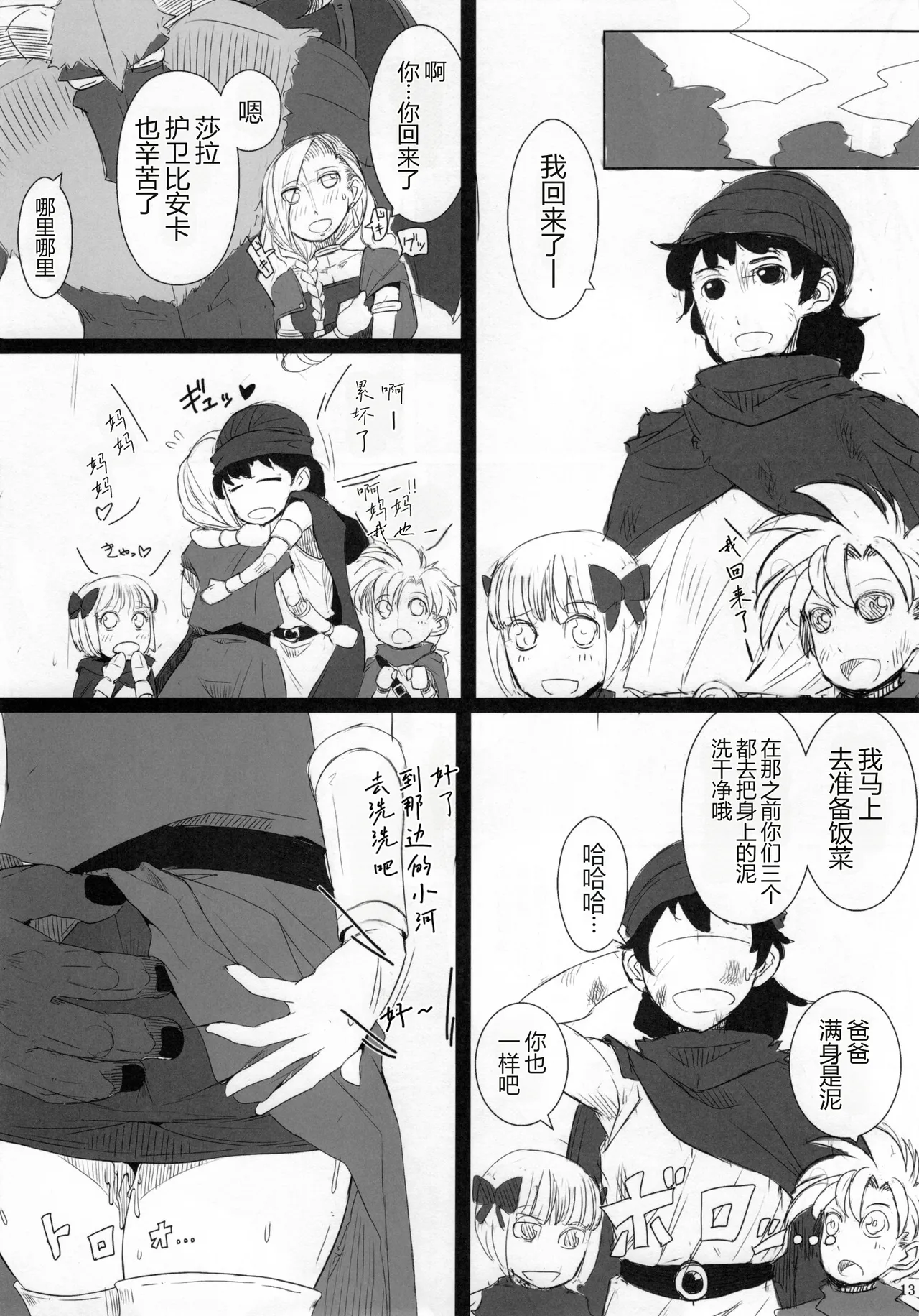 หน้า 15