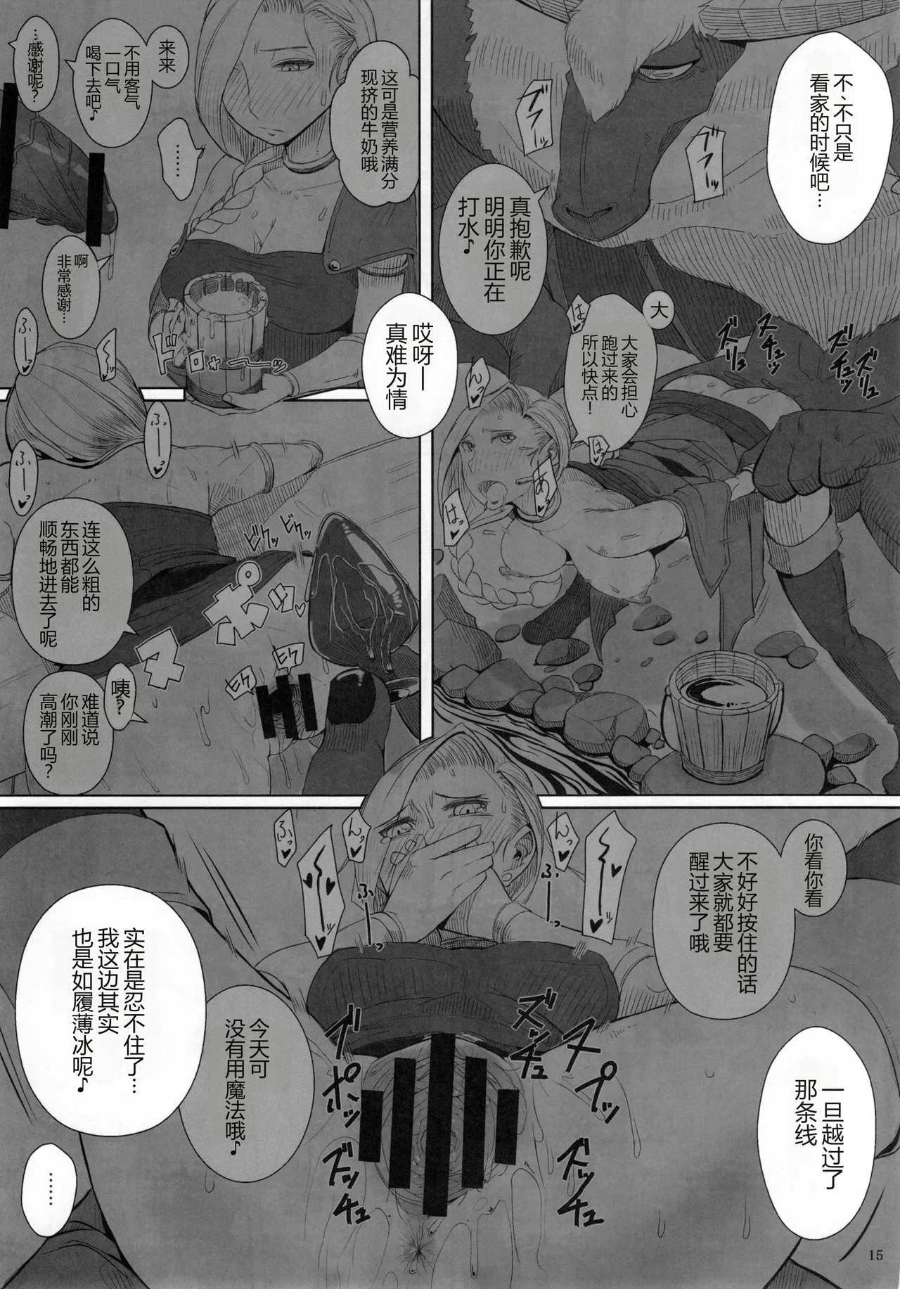 หน้า 17