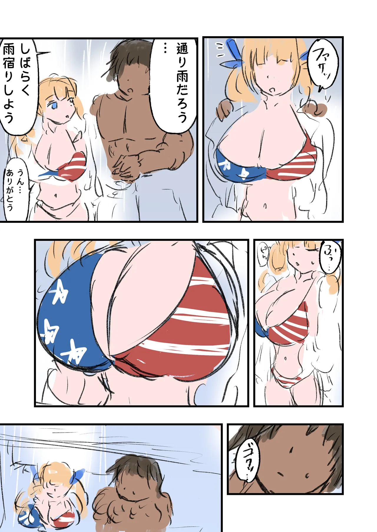 หน้า 12