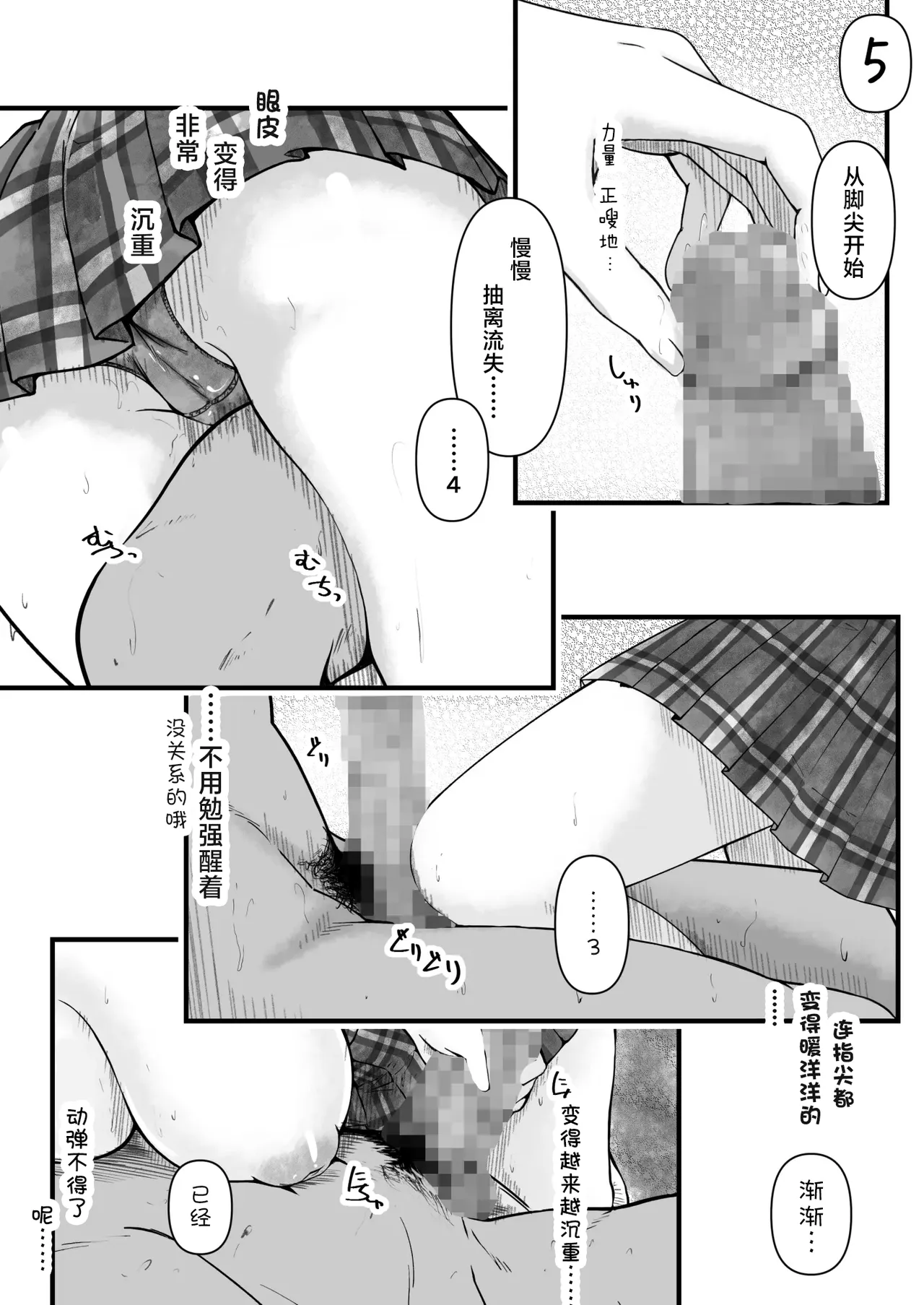 หน้า 15