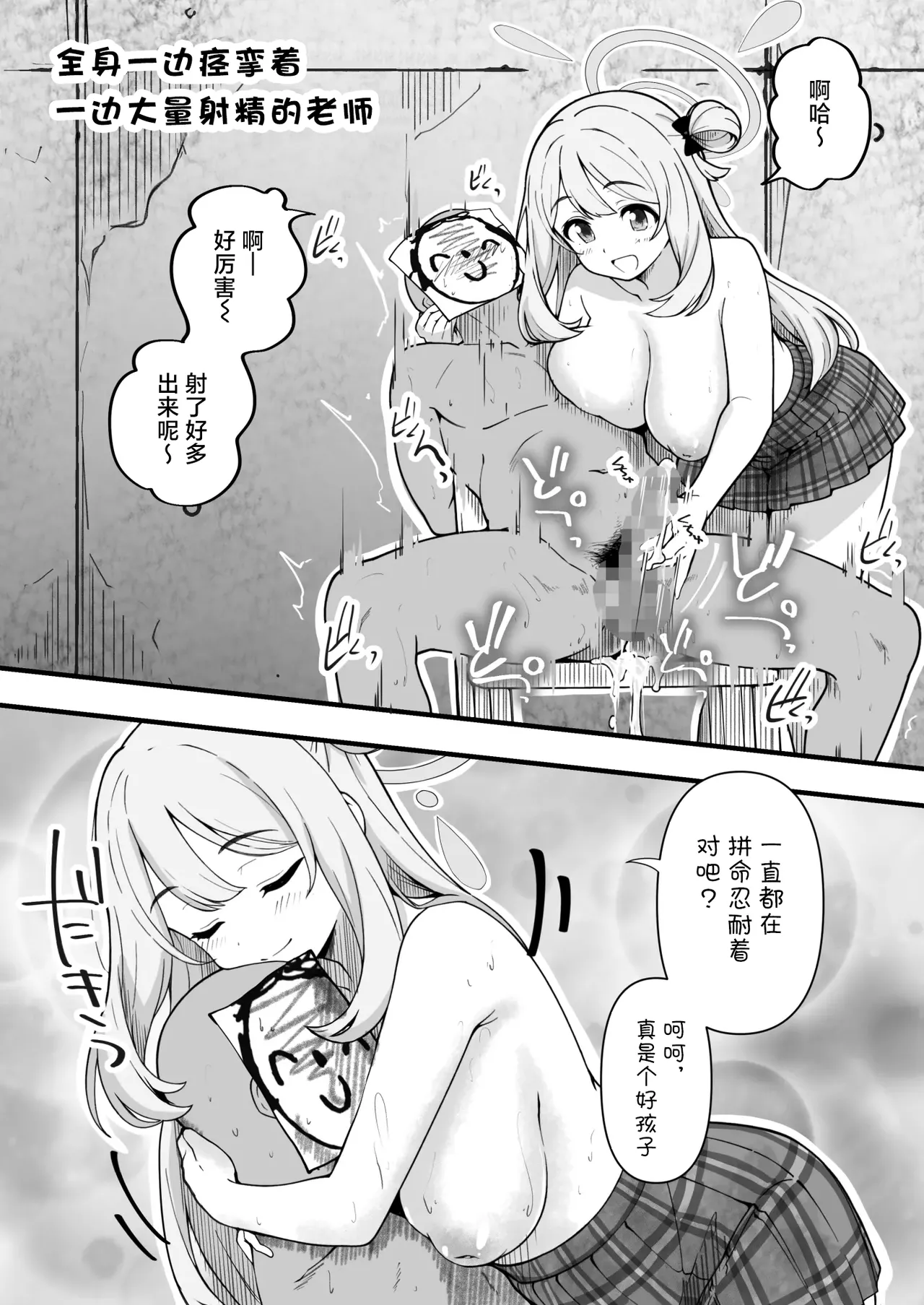 หน้า 18