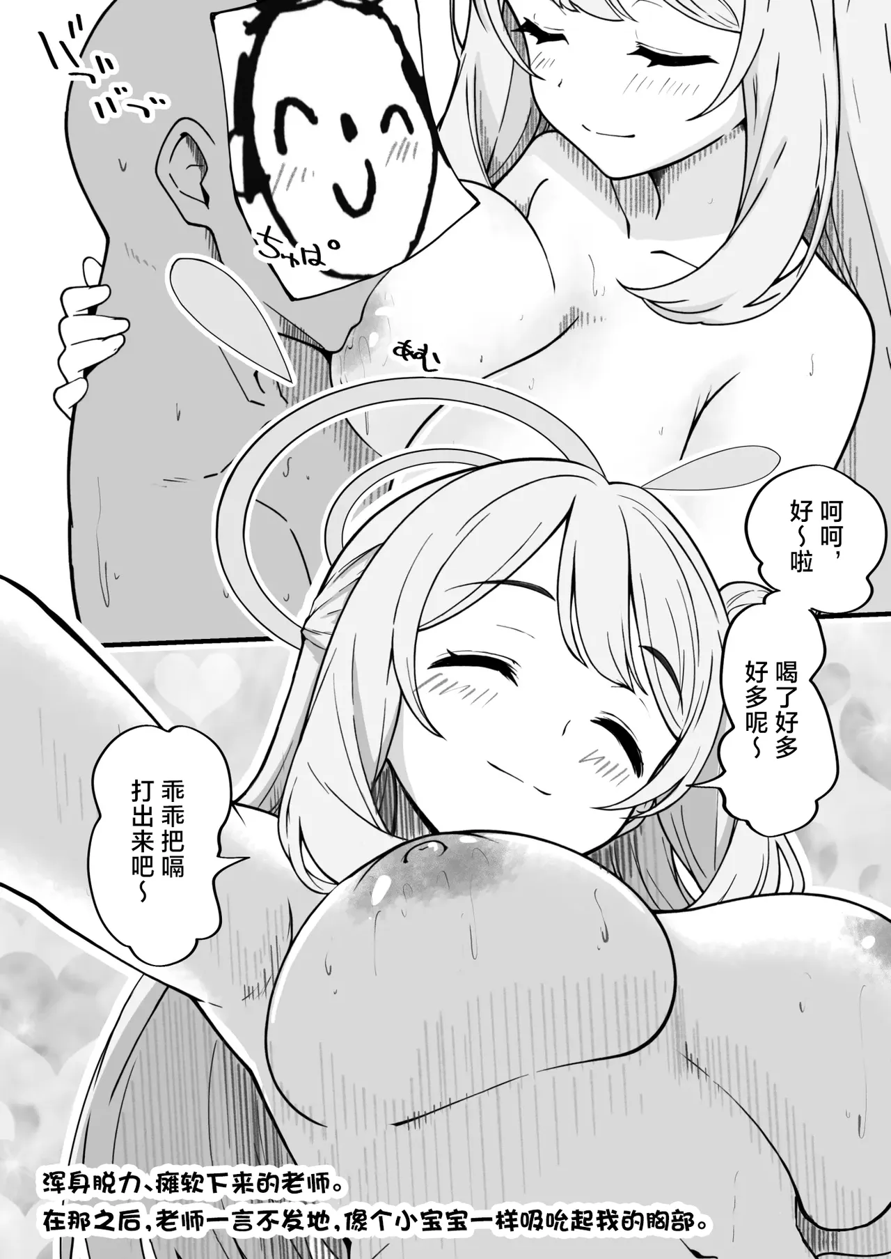 หน้า 19