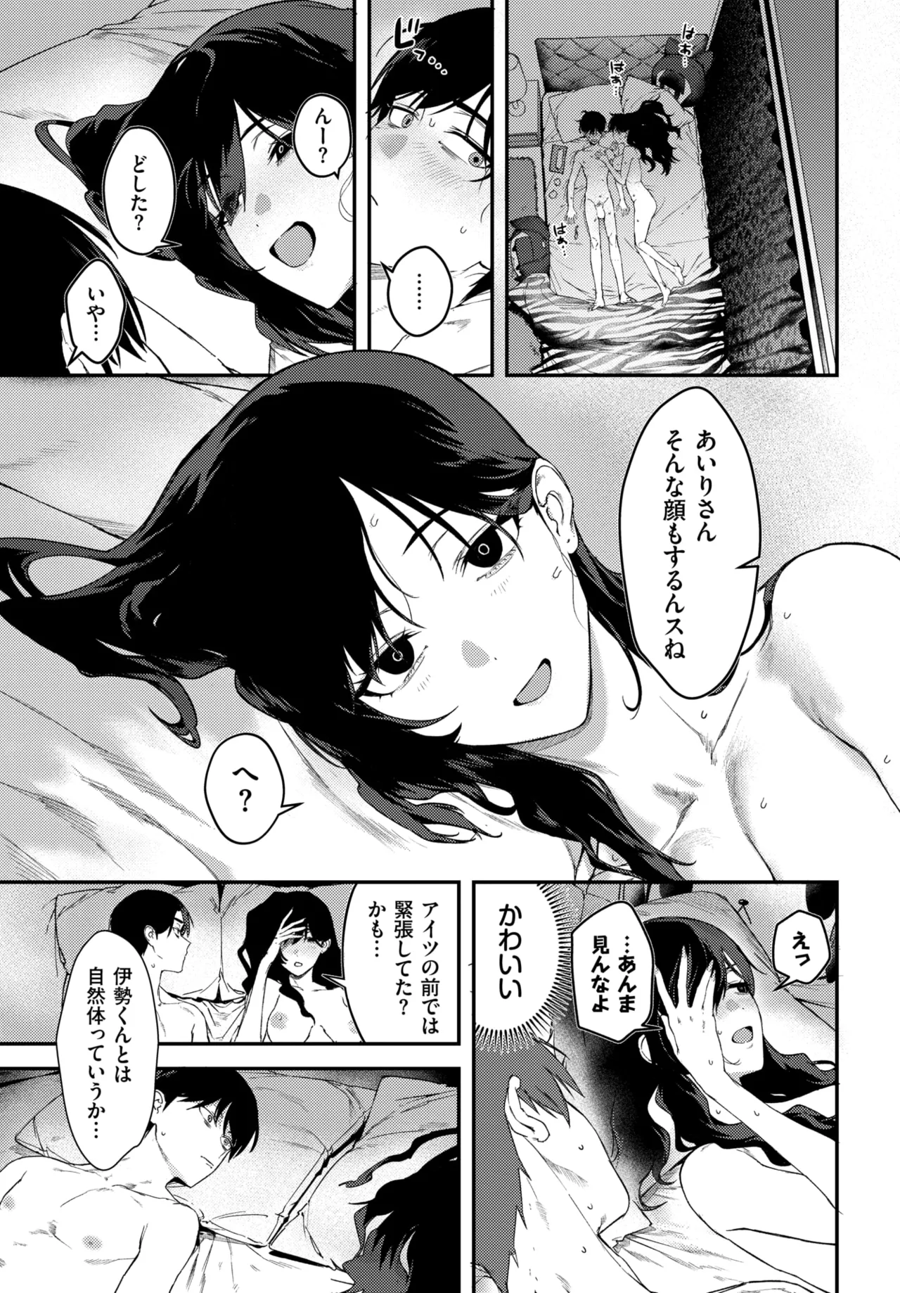 หน้า 19