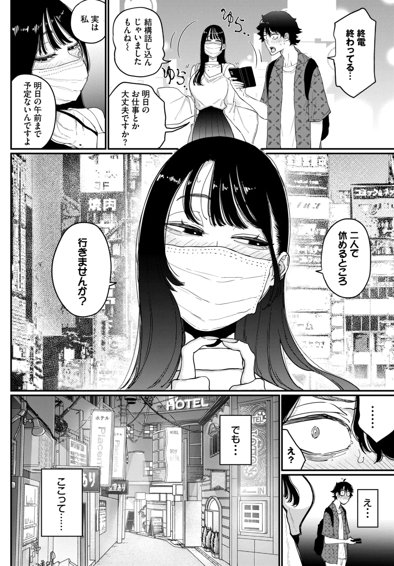 หน้า 28