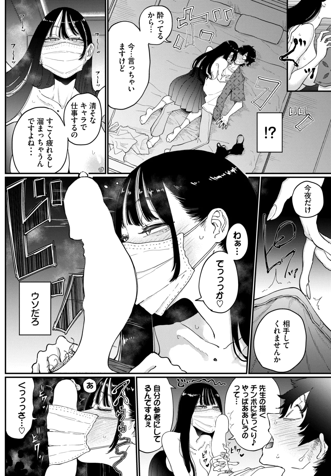 หน้า 30