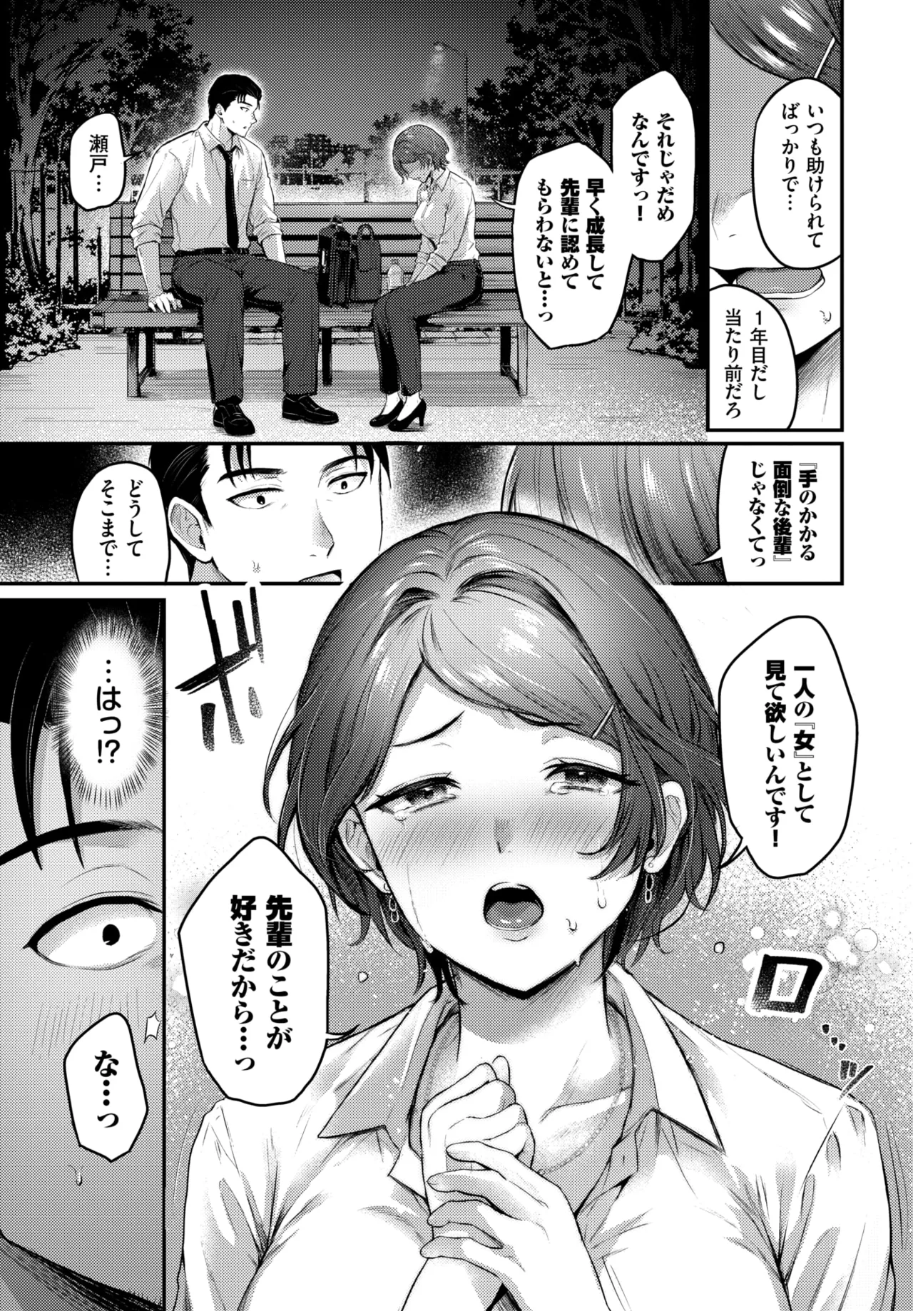 หน้า 47