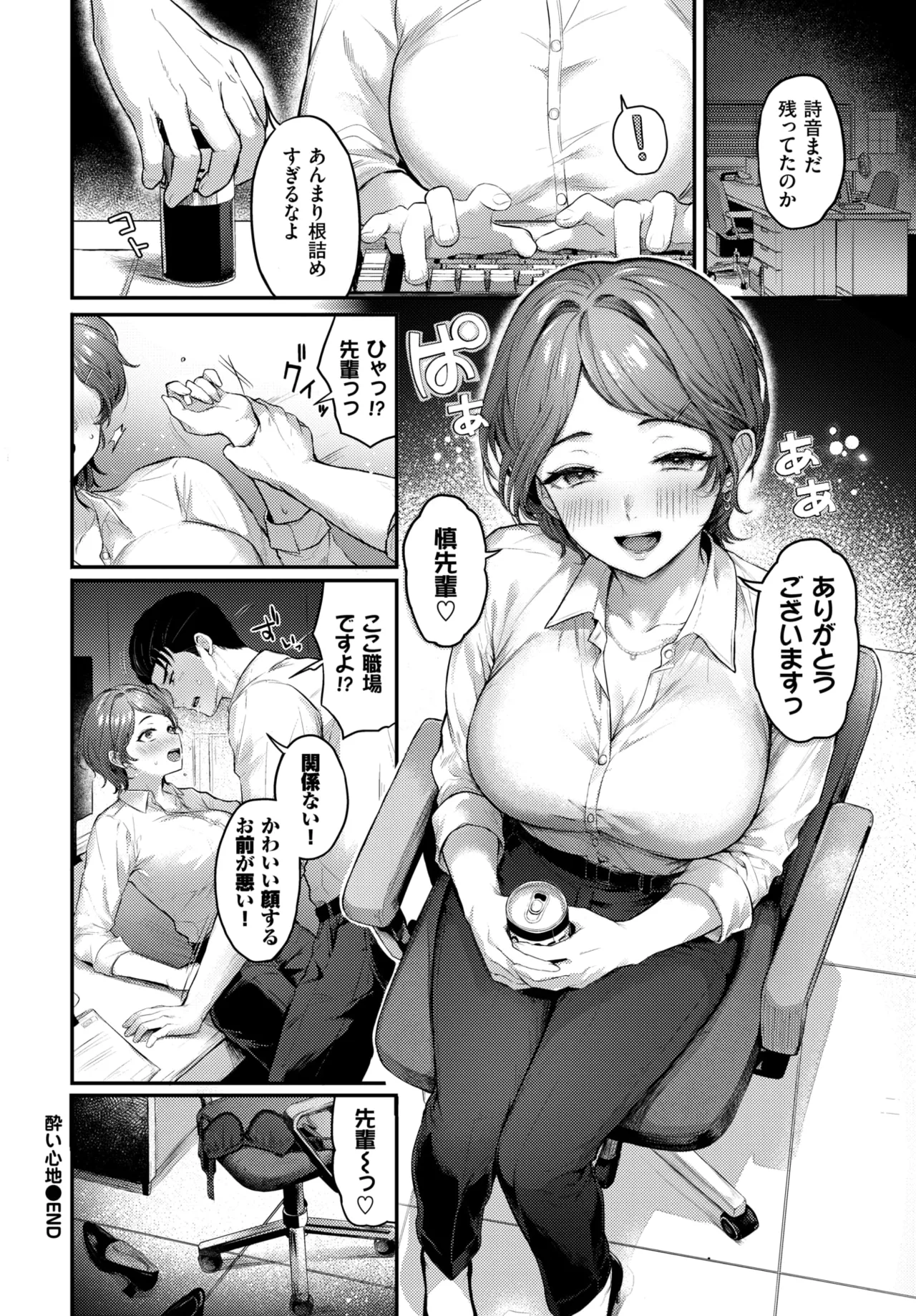 หน้า 68