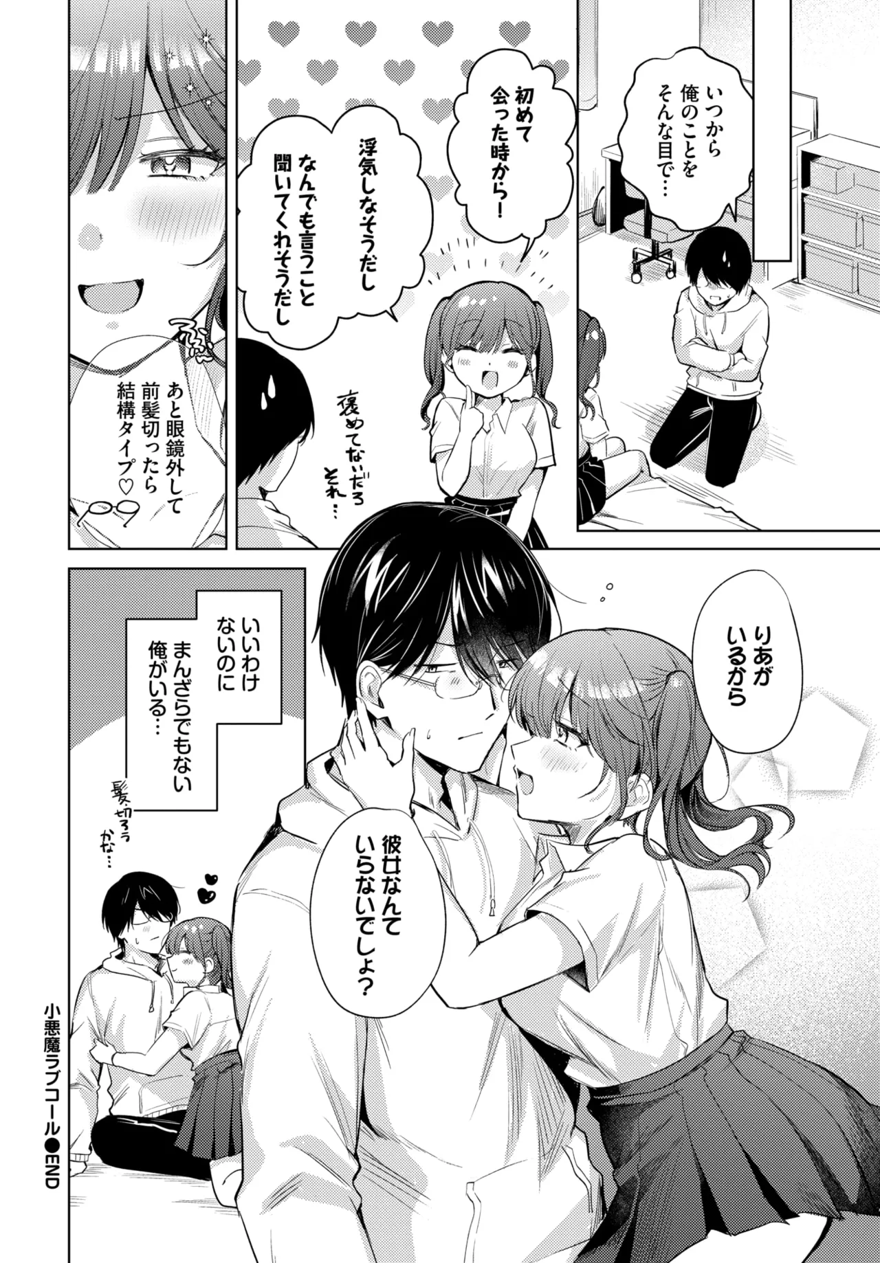 หน้า 88