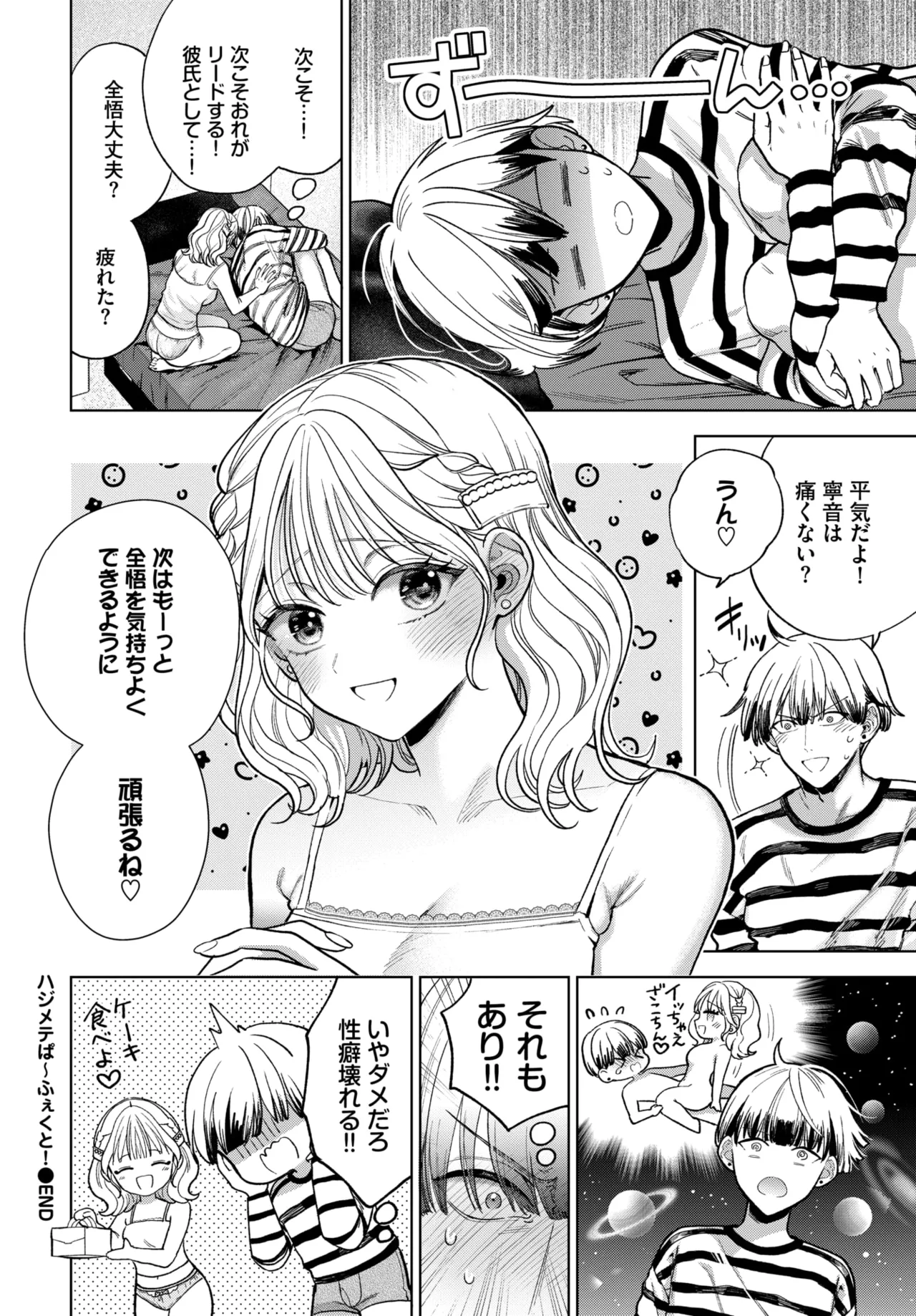 หน้า 112