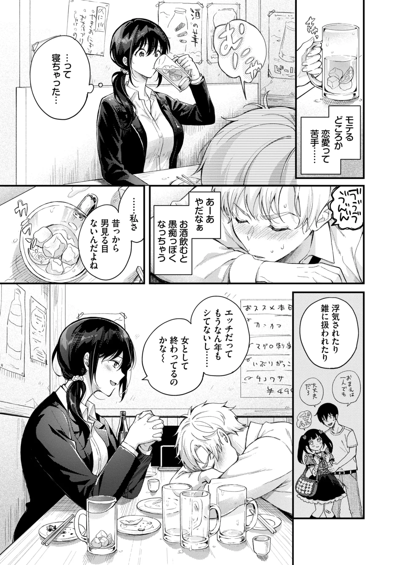 หน้า 116