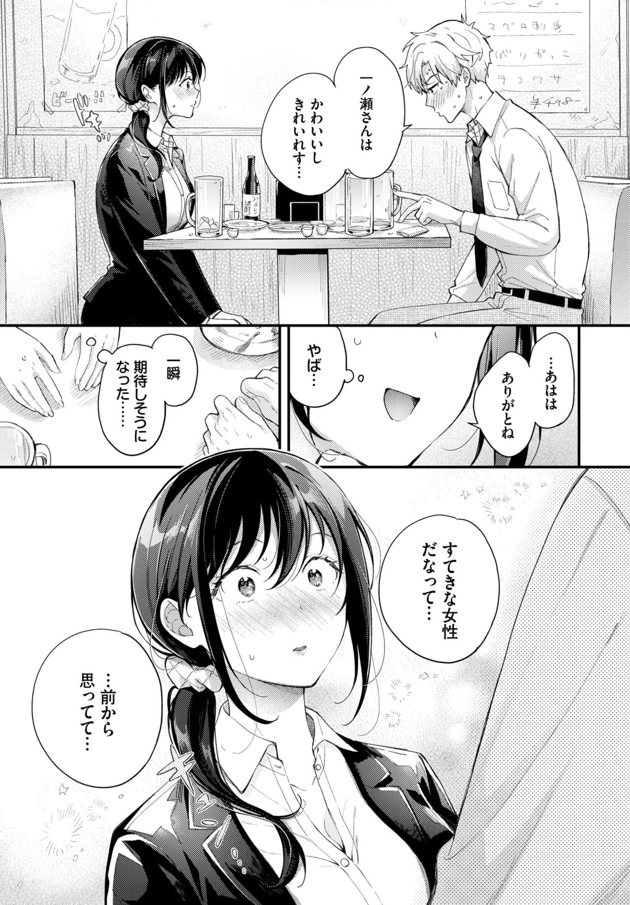 หน้า 118