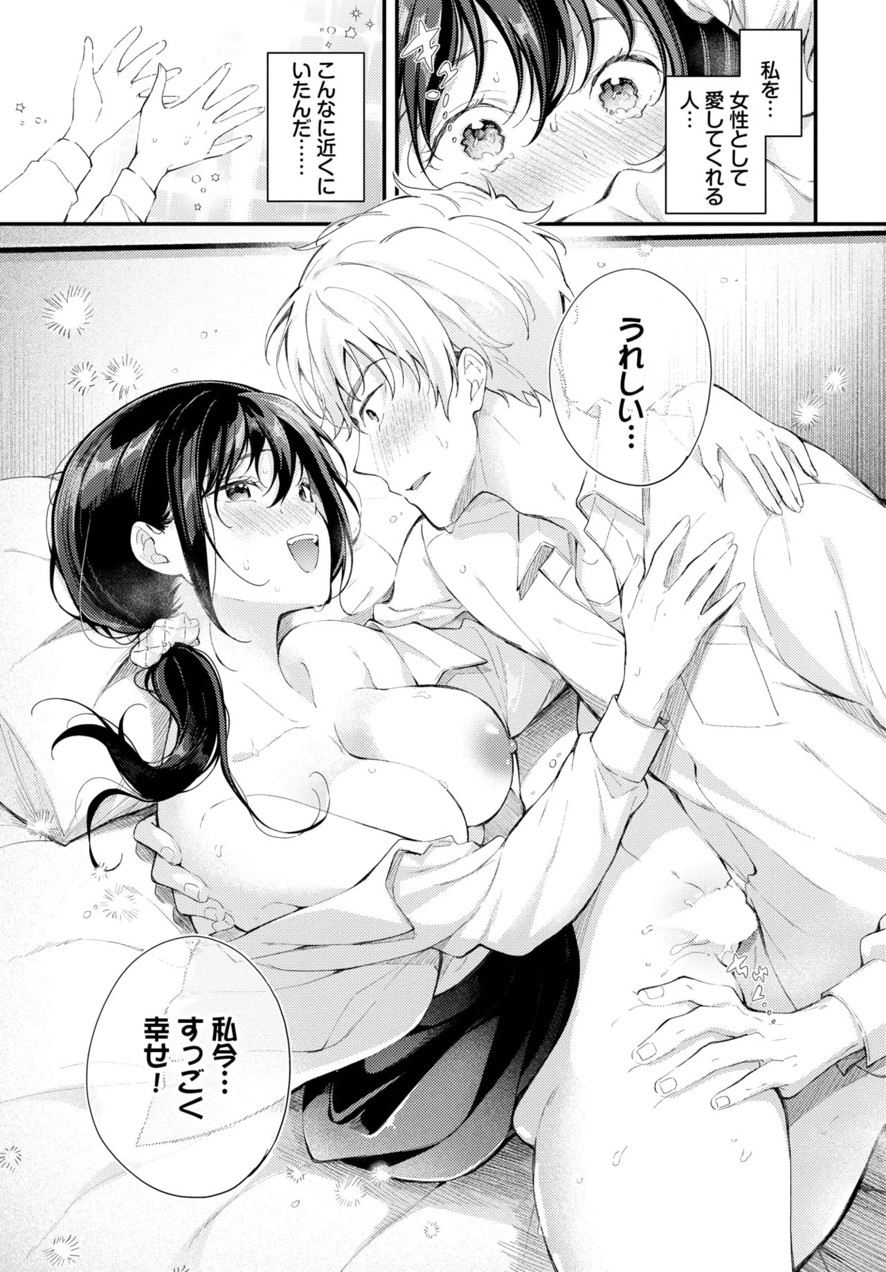 หน้า 130