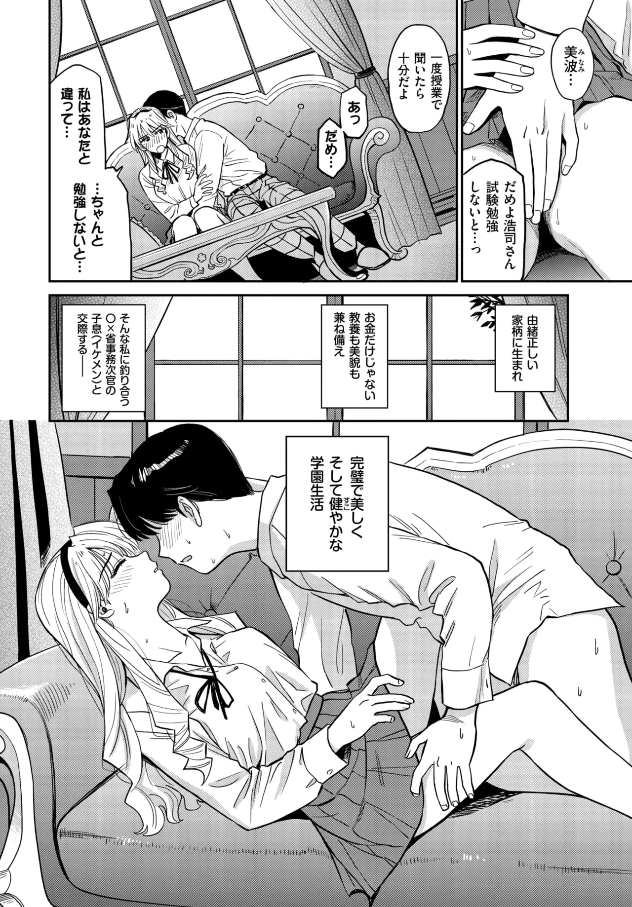 หน้า 140