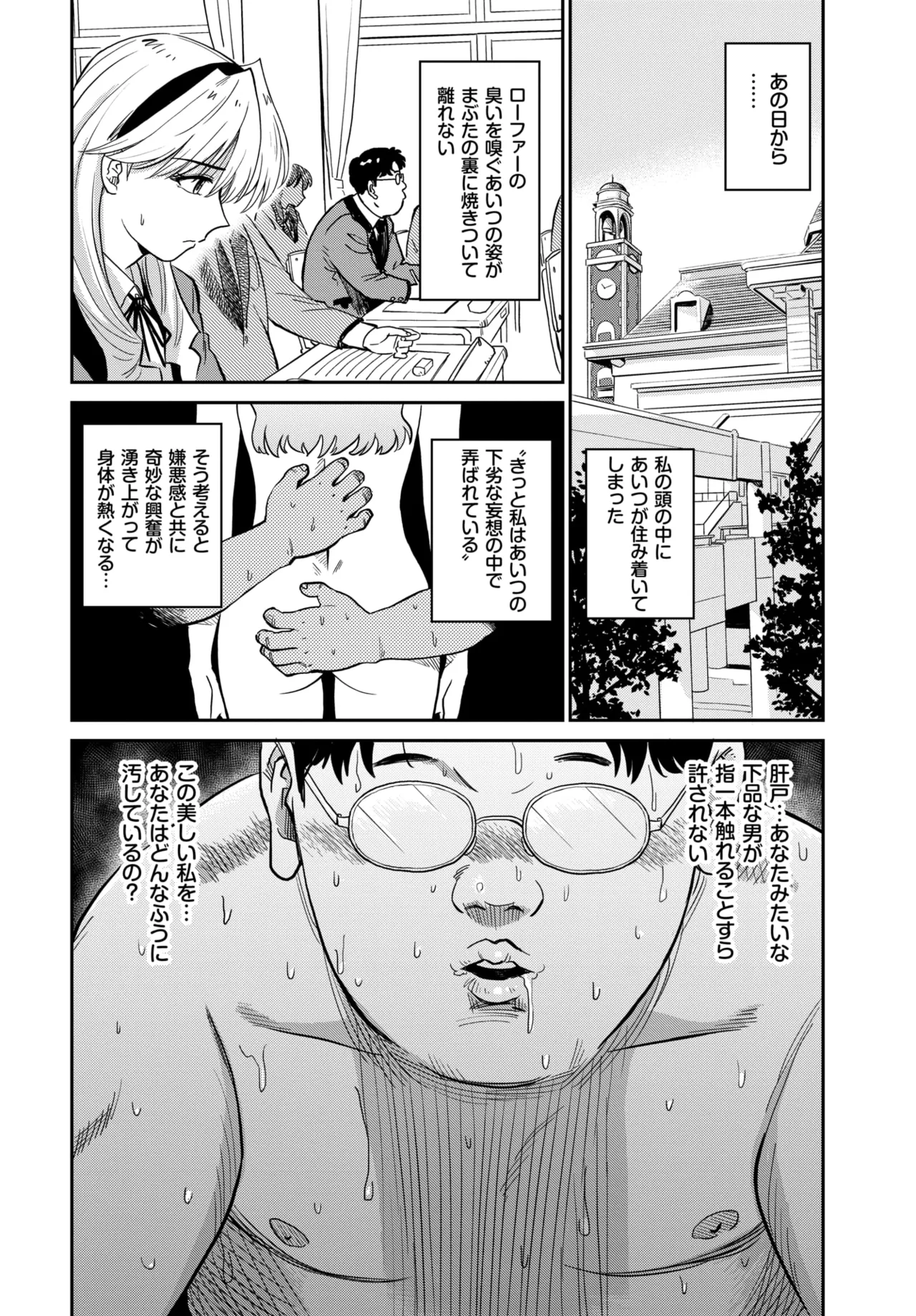 หน้า 146