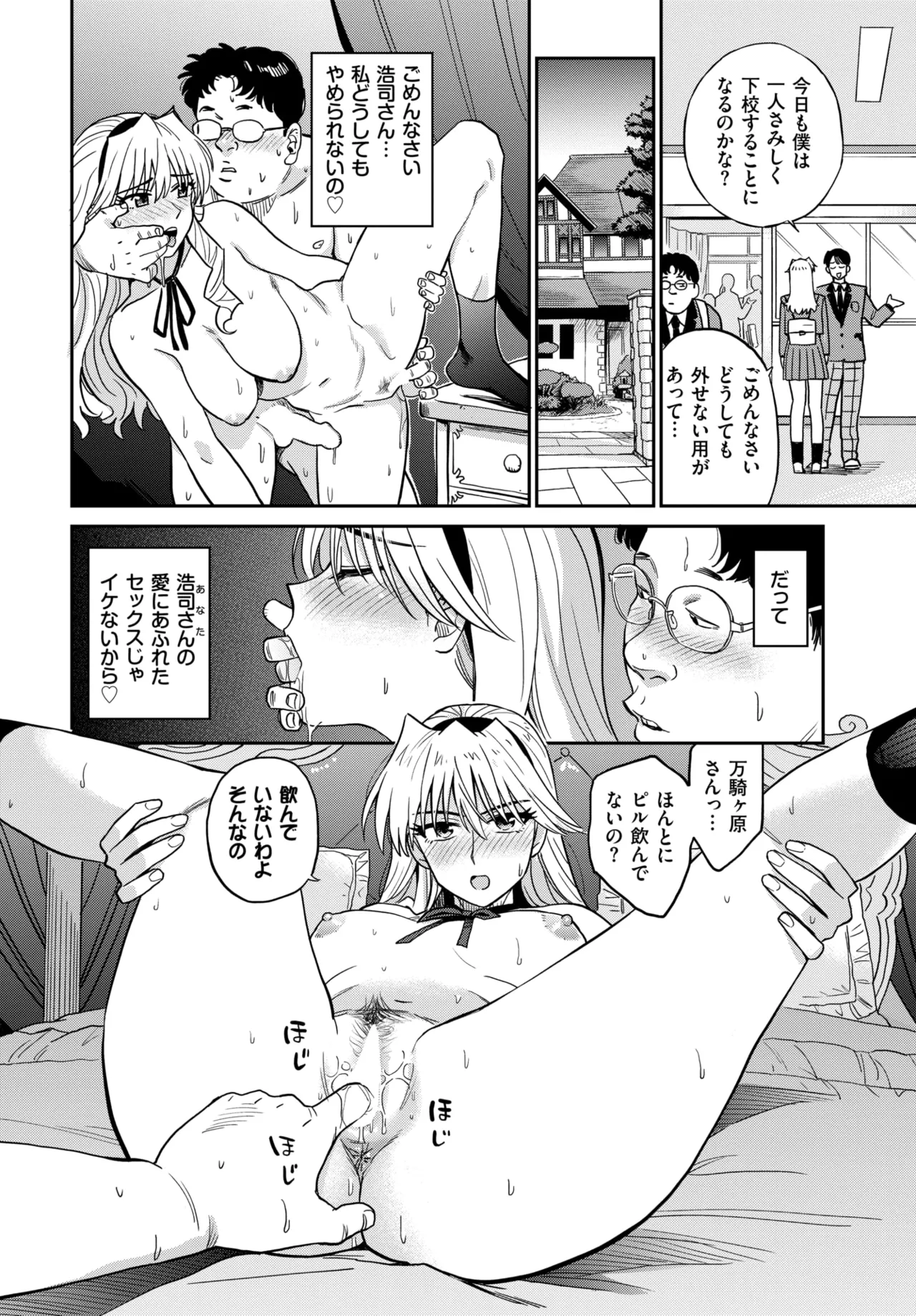หน้า 164