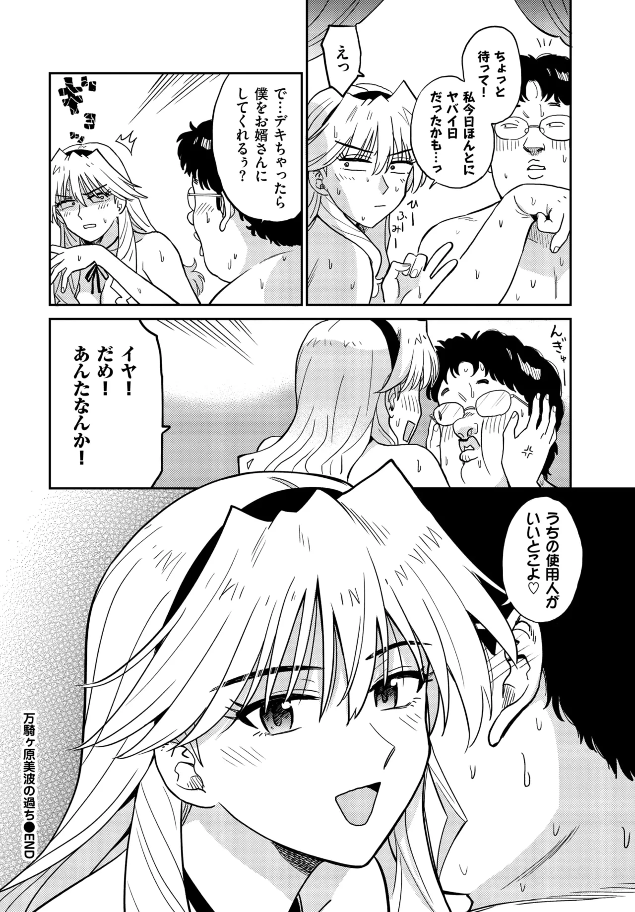 หน้า 170