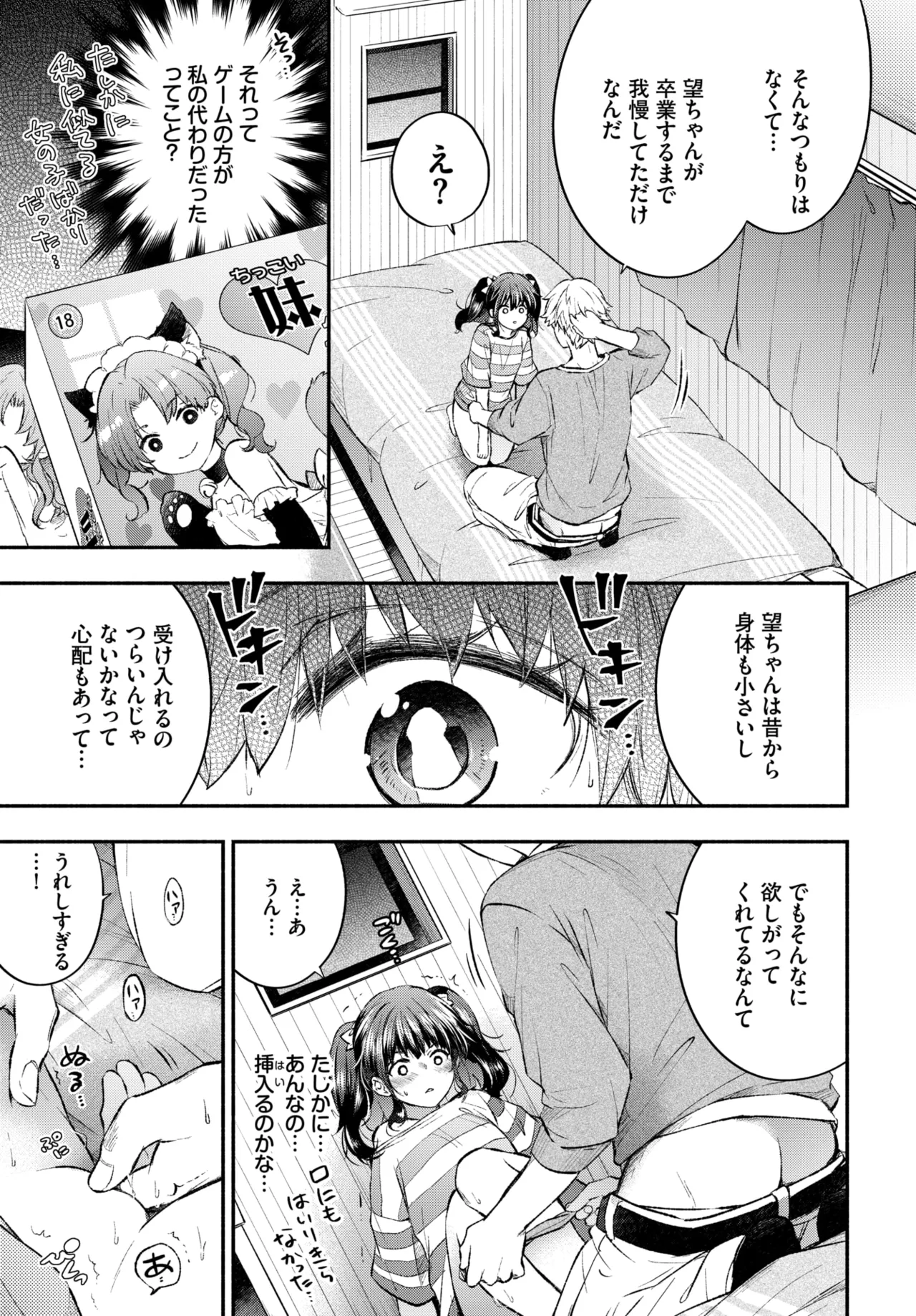 หน้า 184
