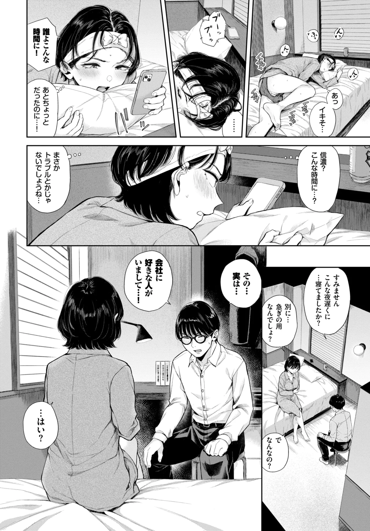 หน้า 200