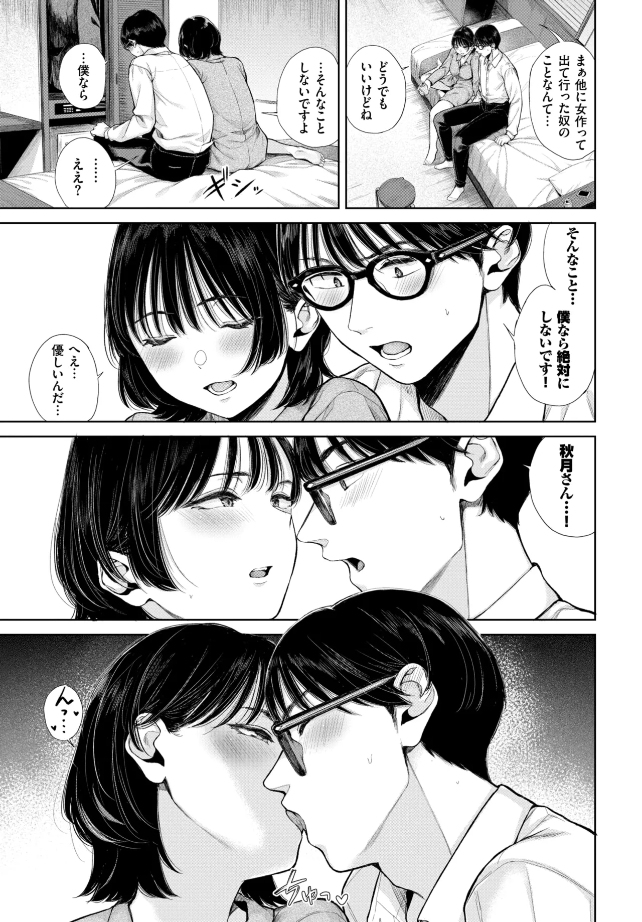 หน้า 203