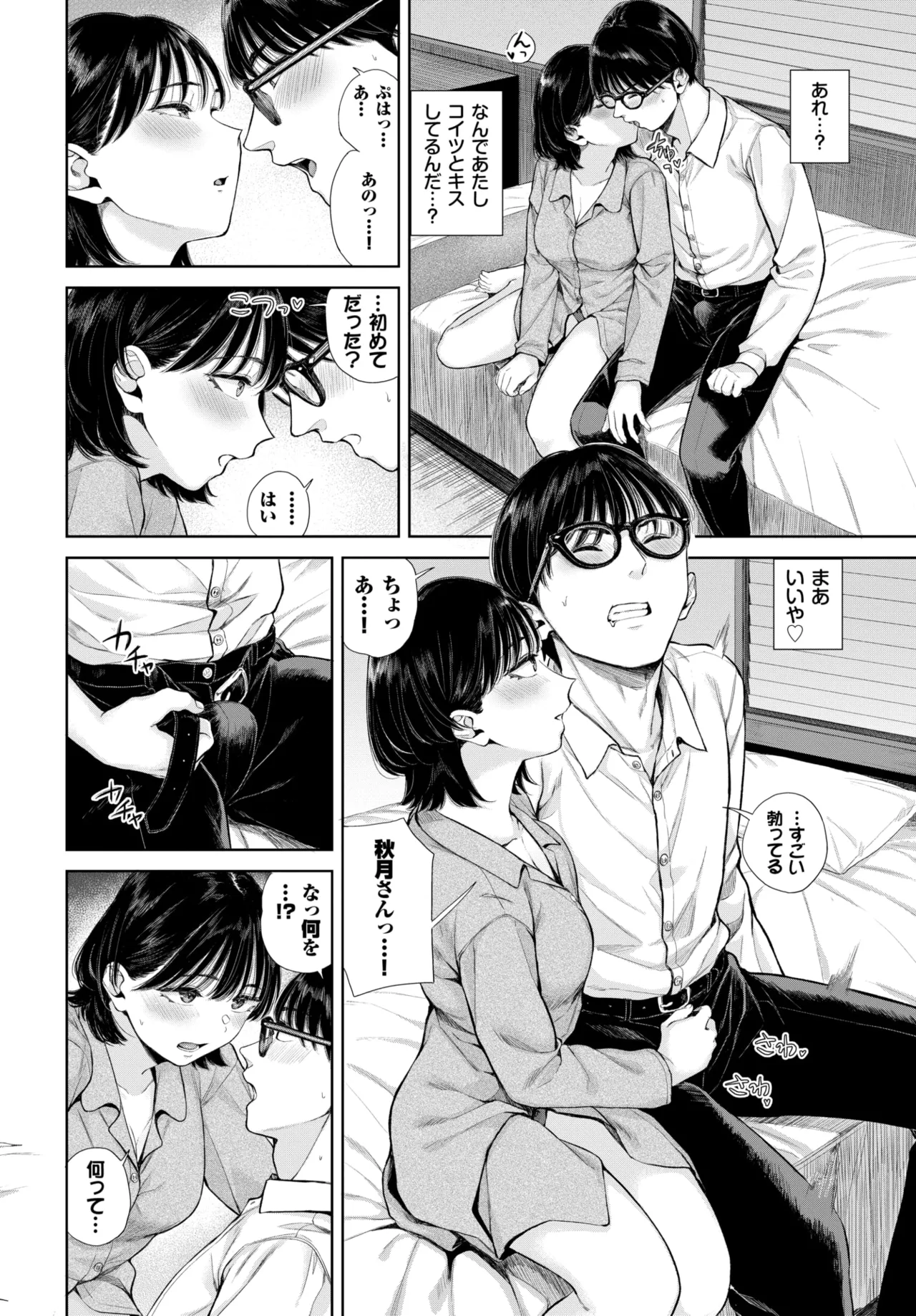 หน้า 204