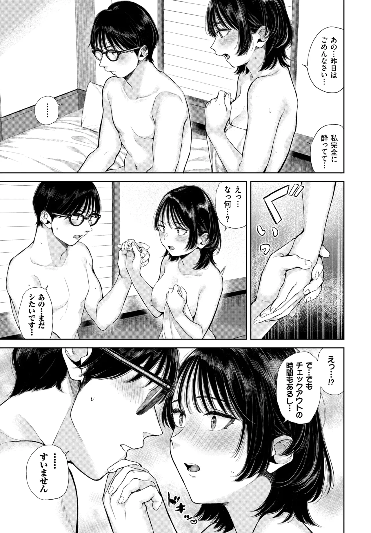 หน้า 217