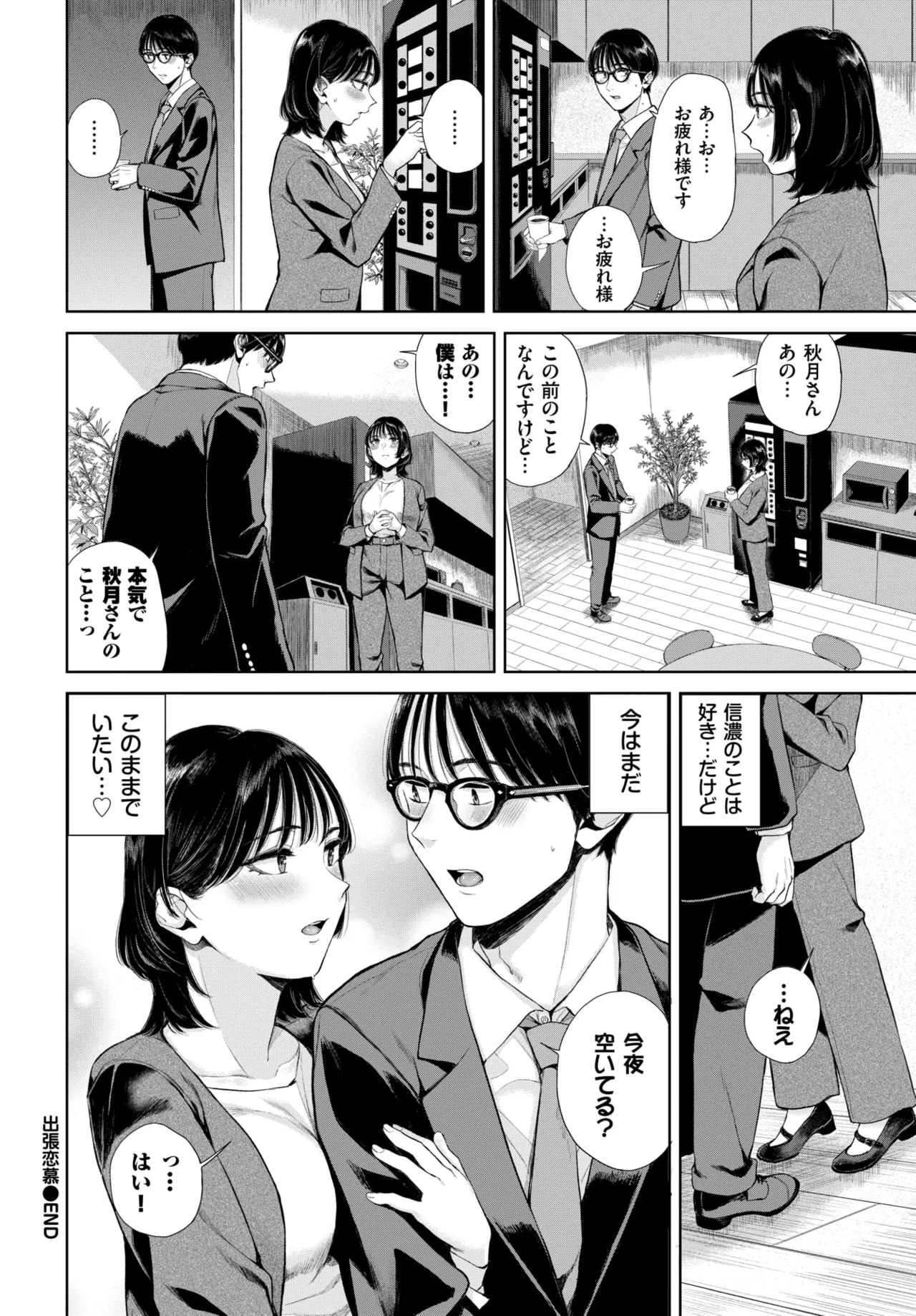 หน้า 228