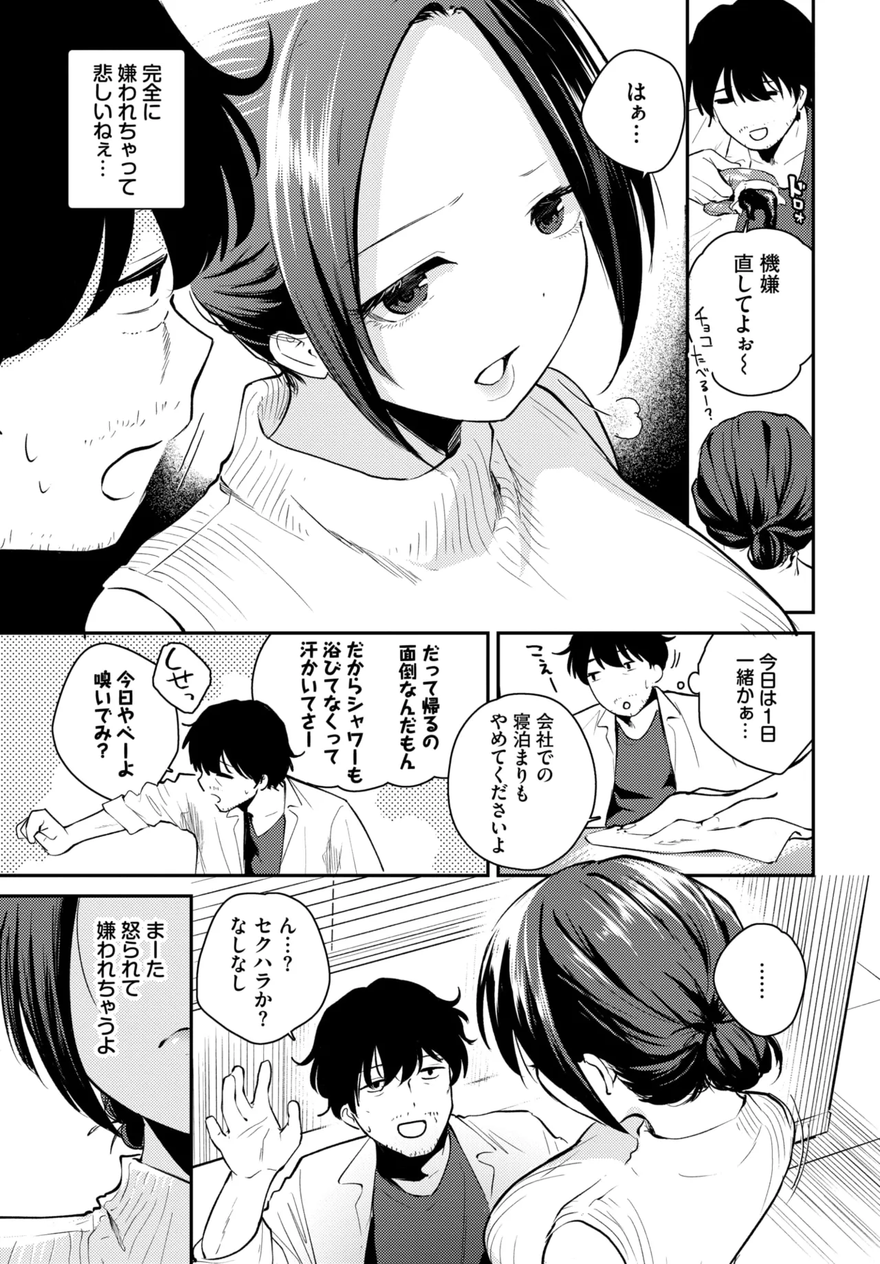 หน้า 253