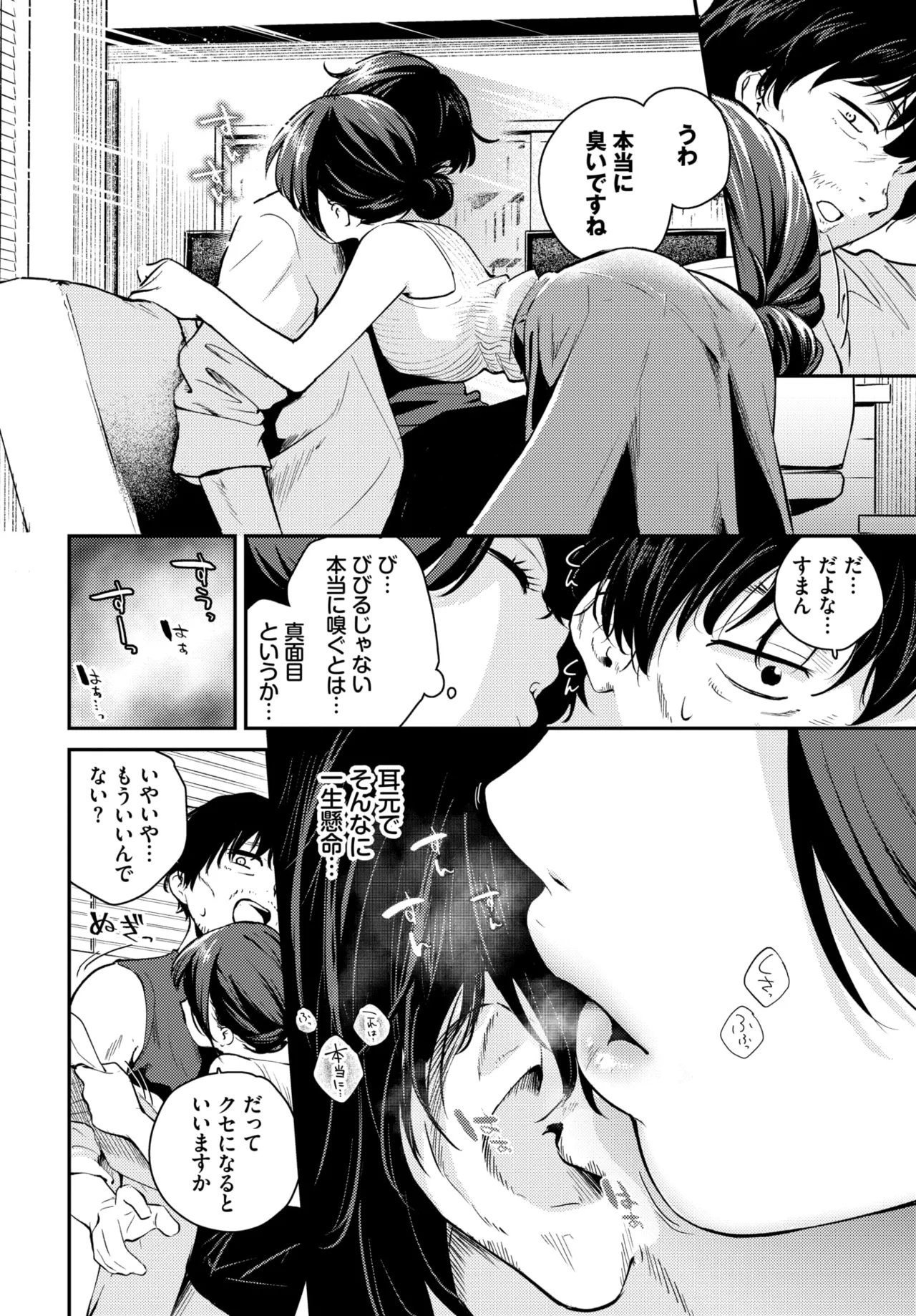 หน้า 254