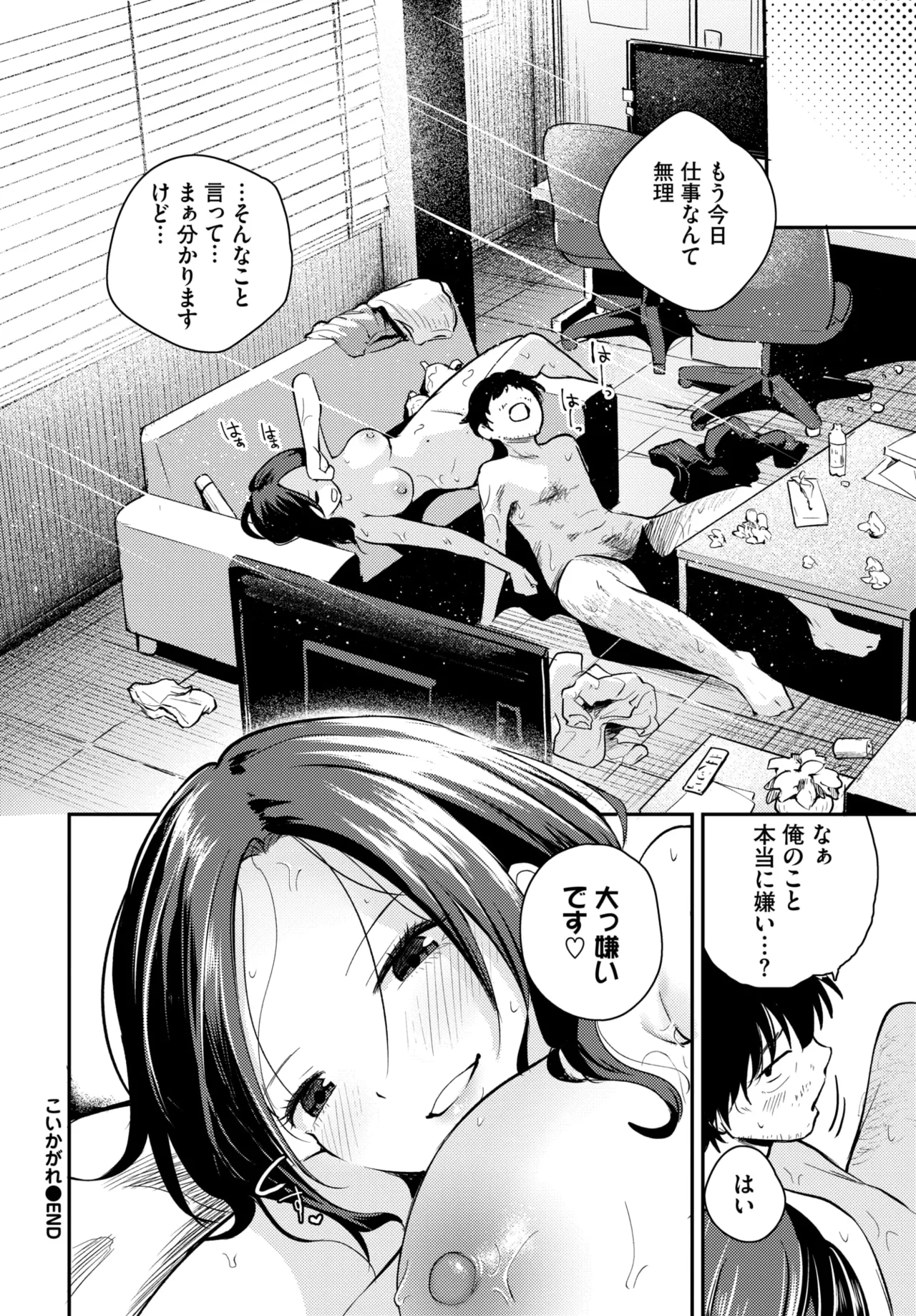 หน้า 274