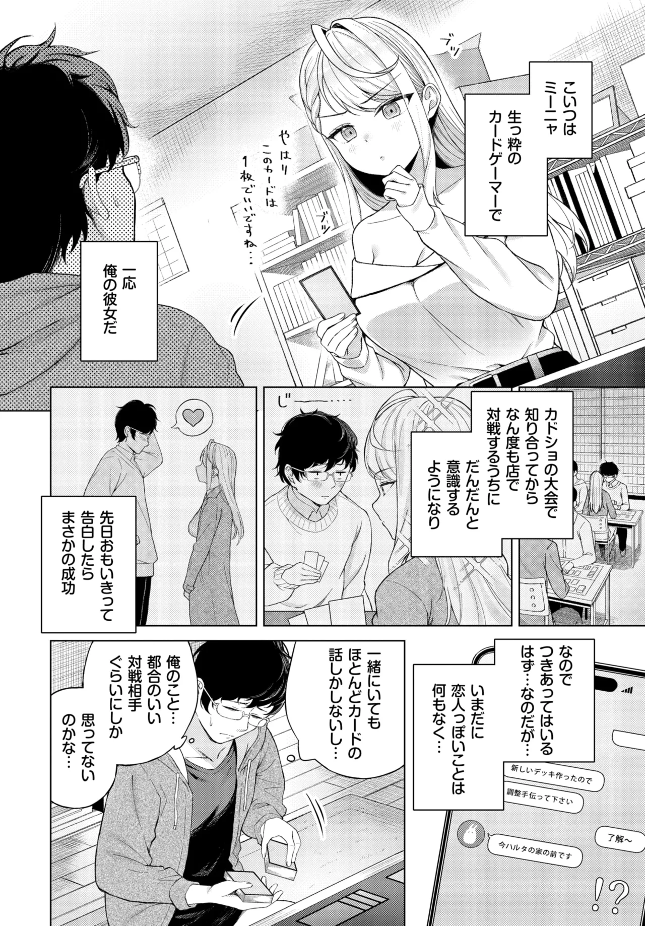 หน้า 277