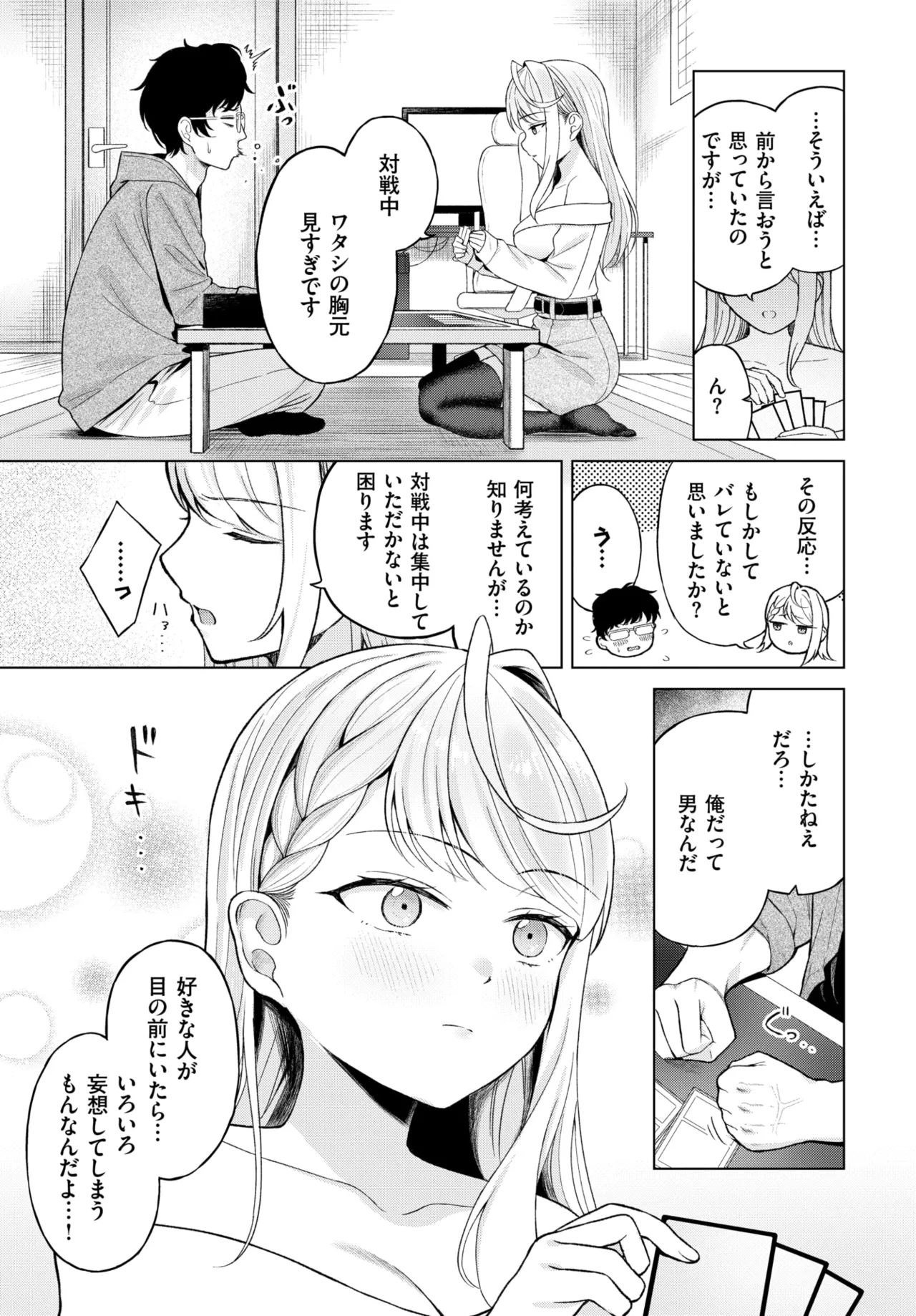 หน้า 278