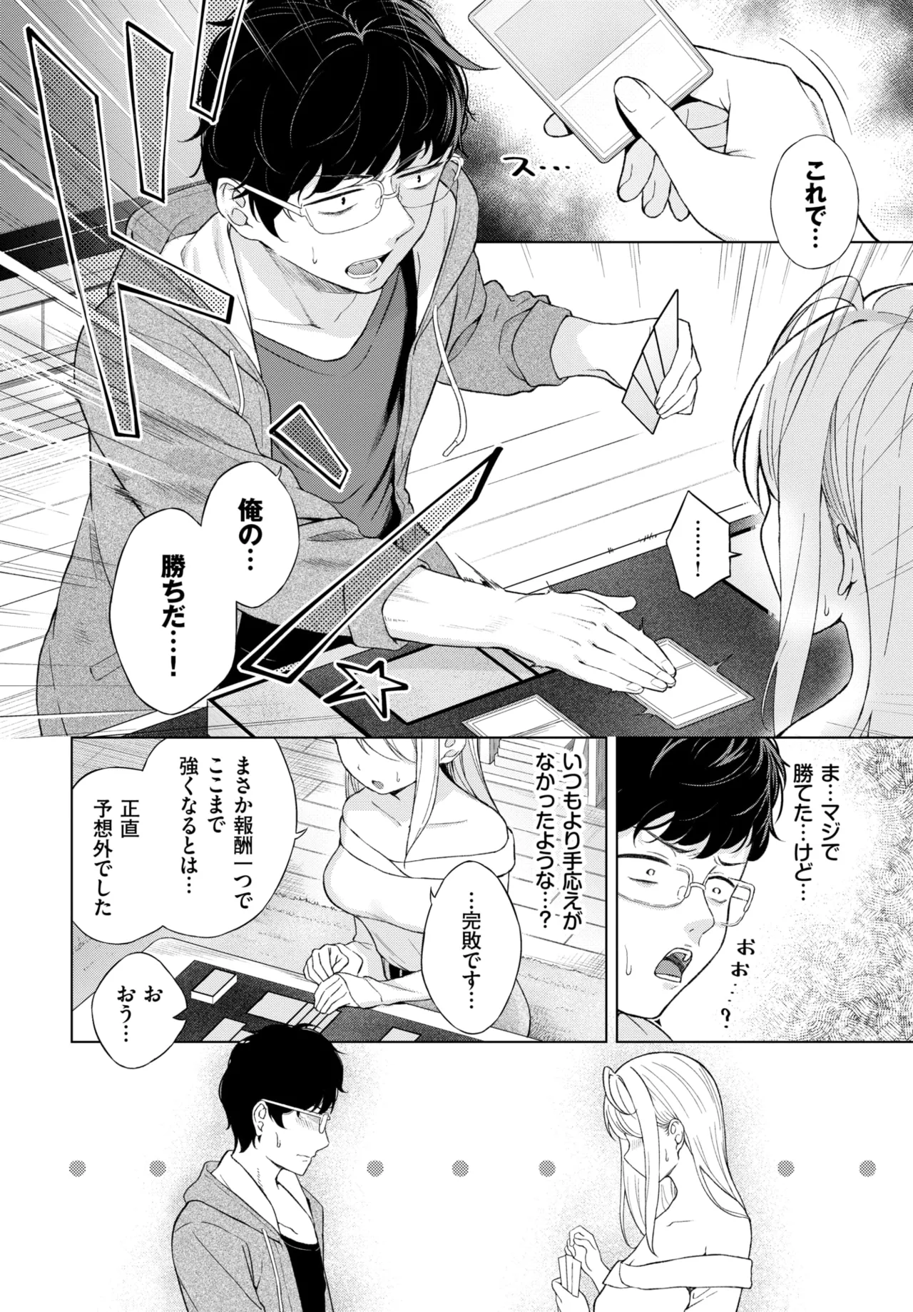 หน้า 281