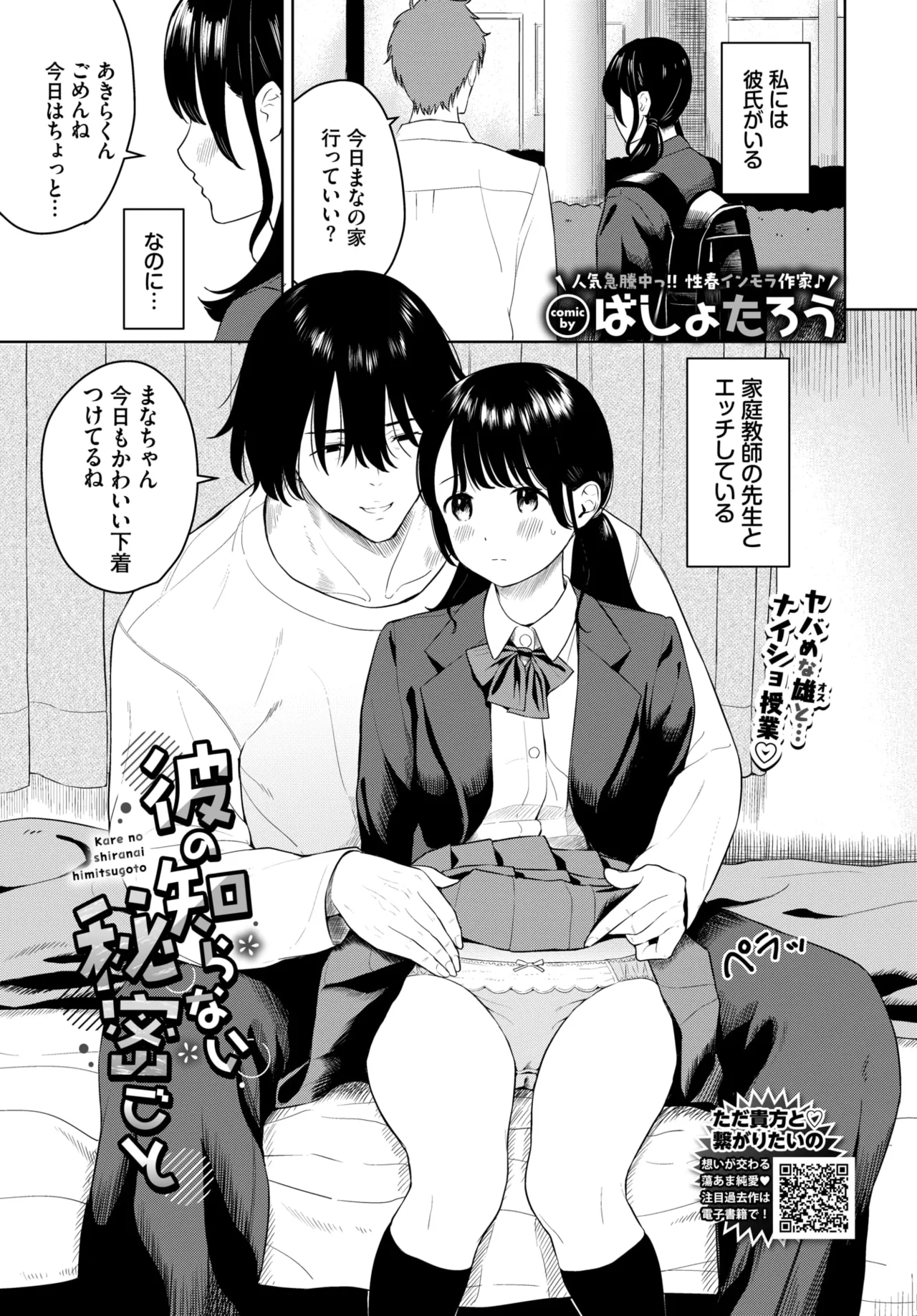 หน้า 318