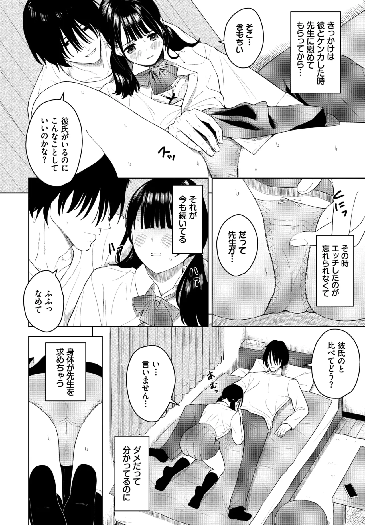 หน้า 319