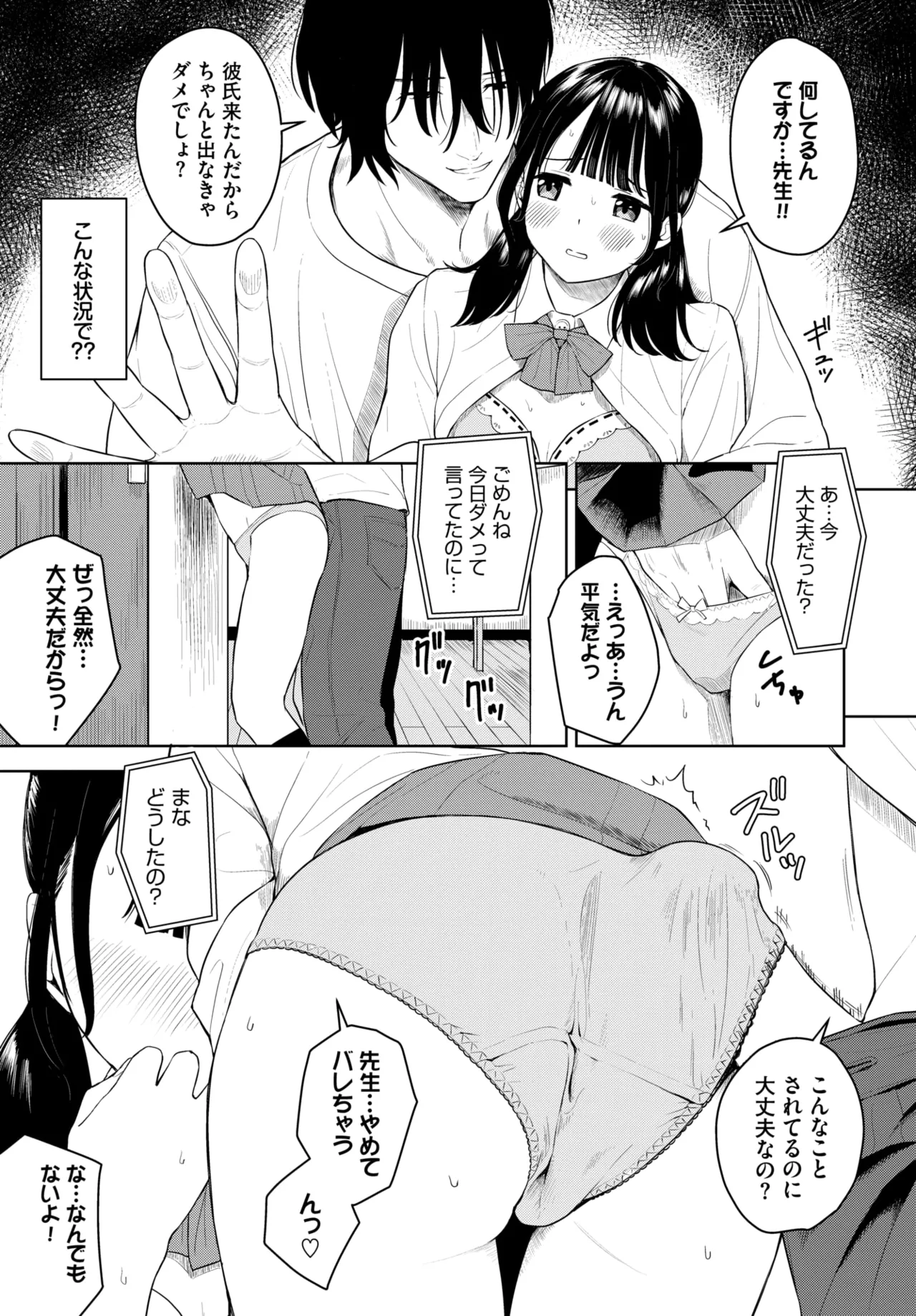 หน้า 322