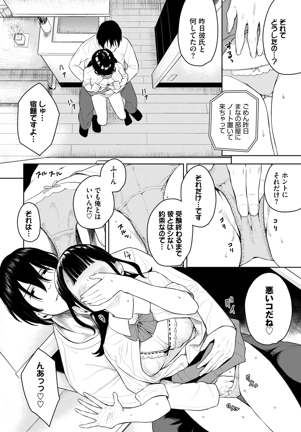 หน้า 323