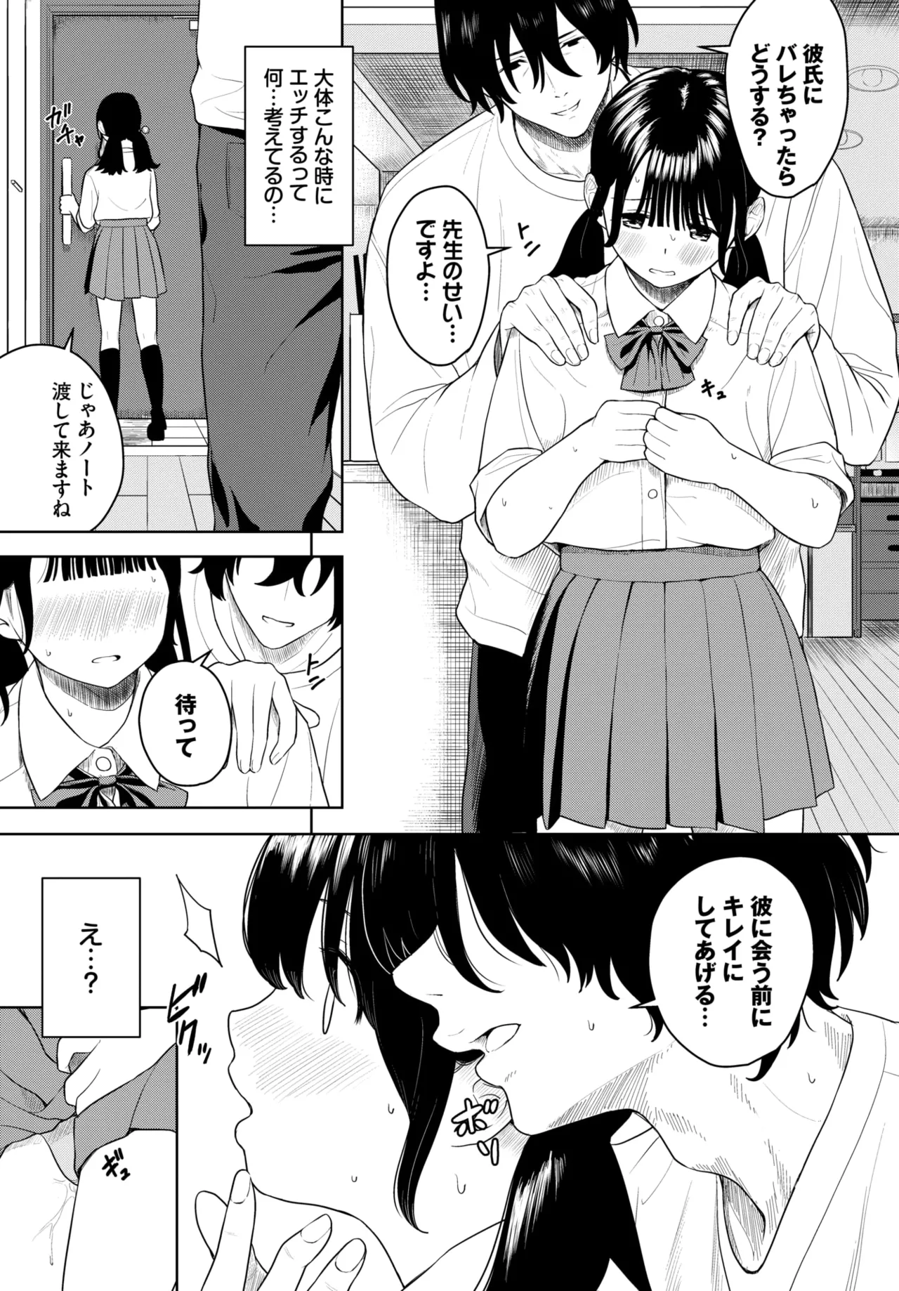 หน้า 326