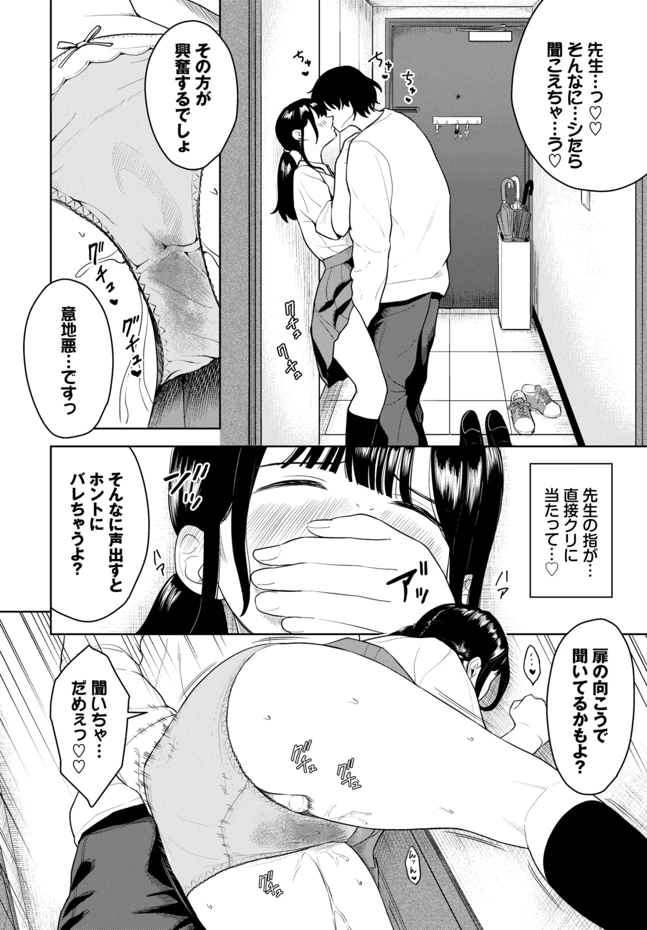 หน้า 327