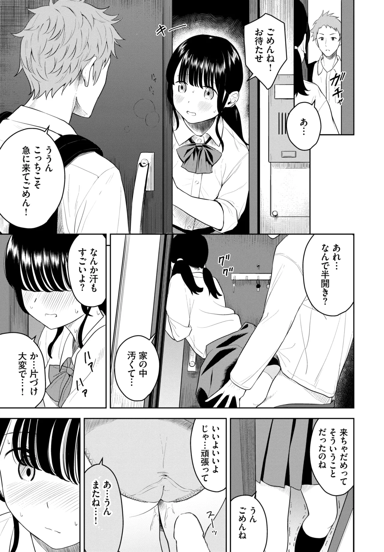 หน้า 330